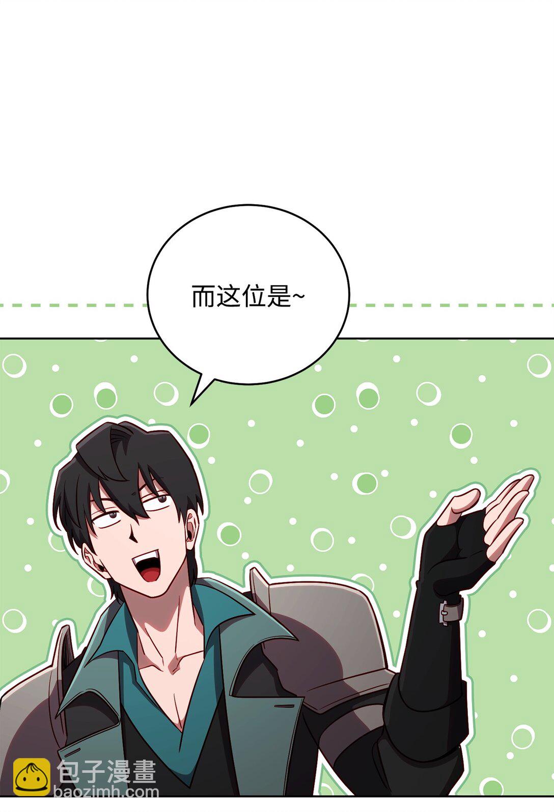 84 决斗(1/2)-第84话