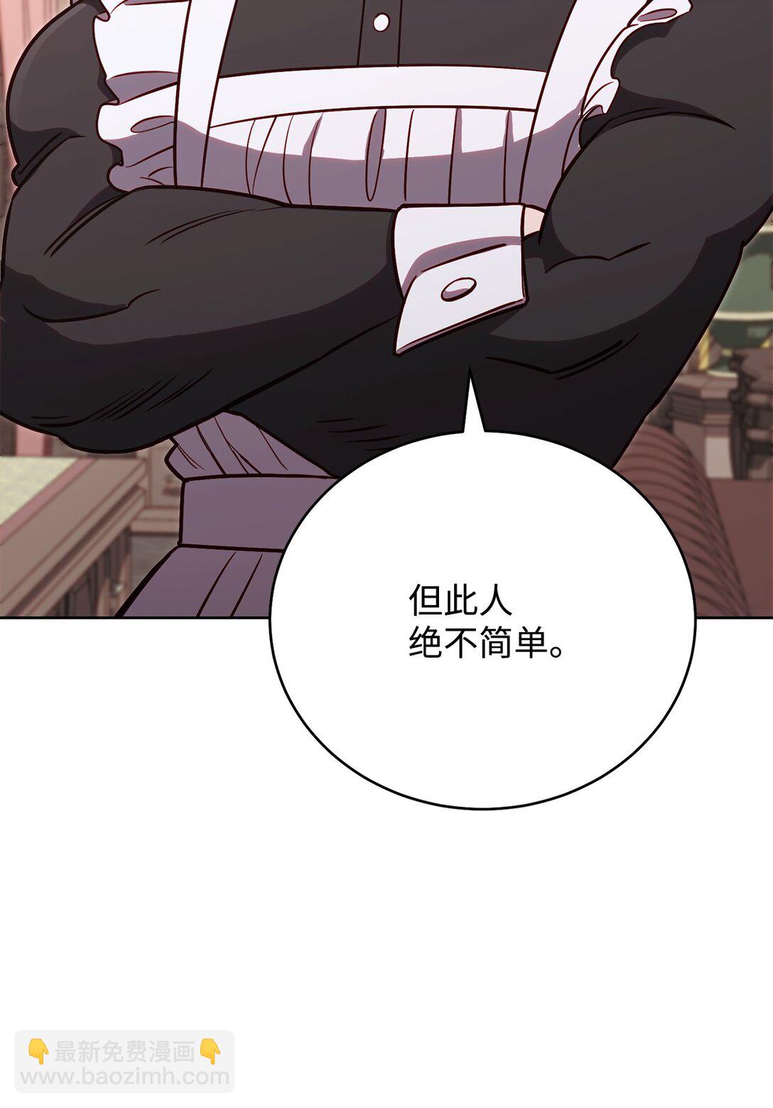 84 决斗(1/2)-第84话