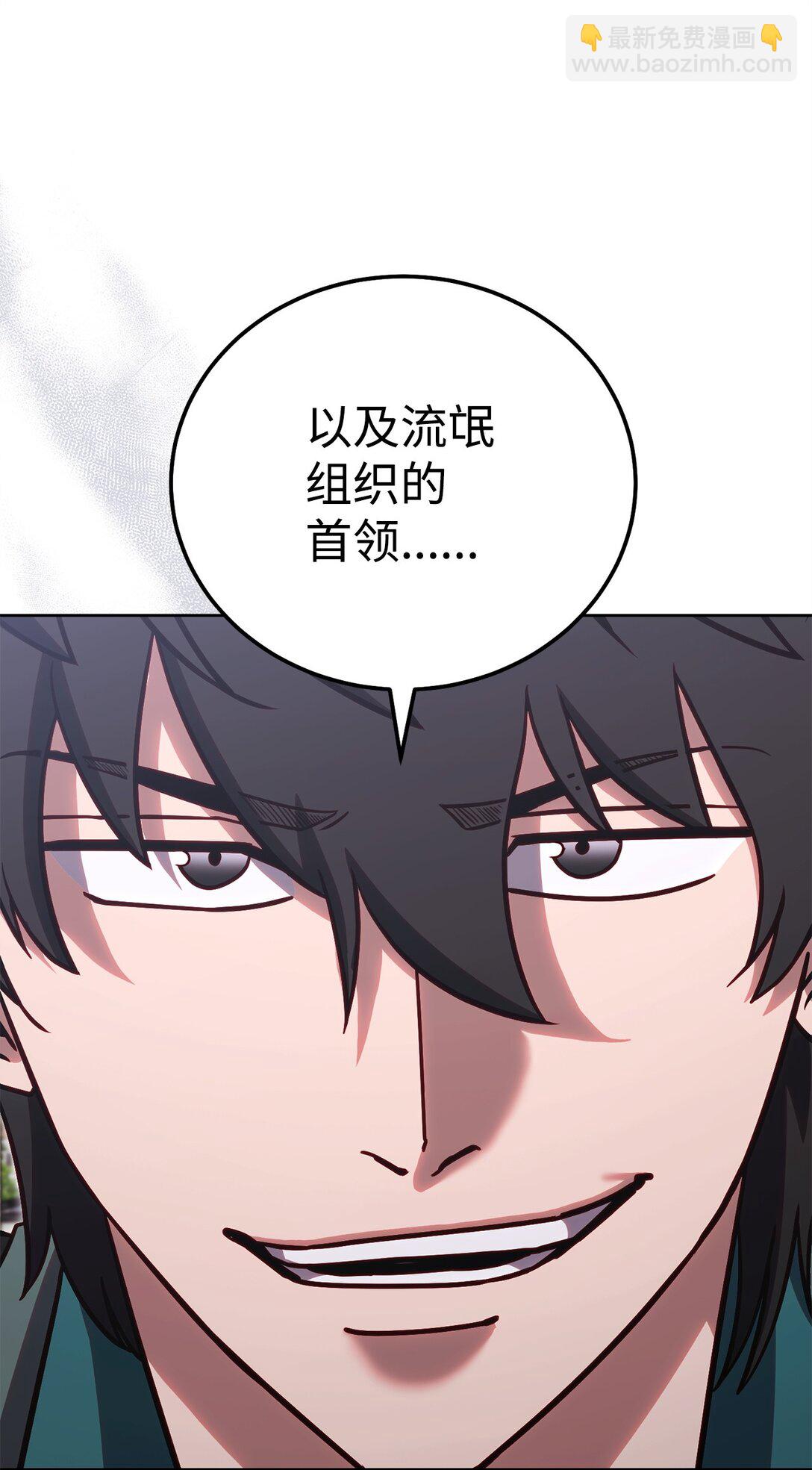 84 决斗(1/2)-第84话