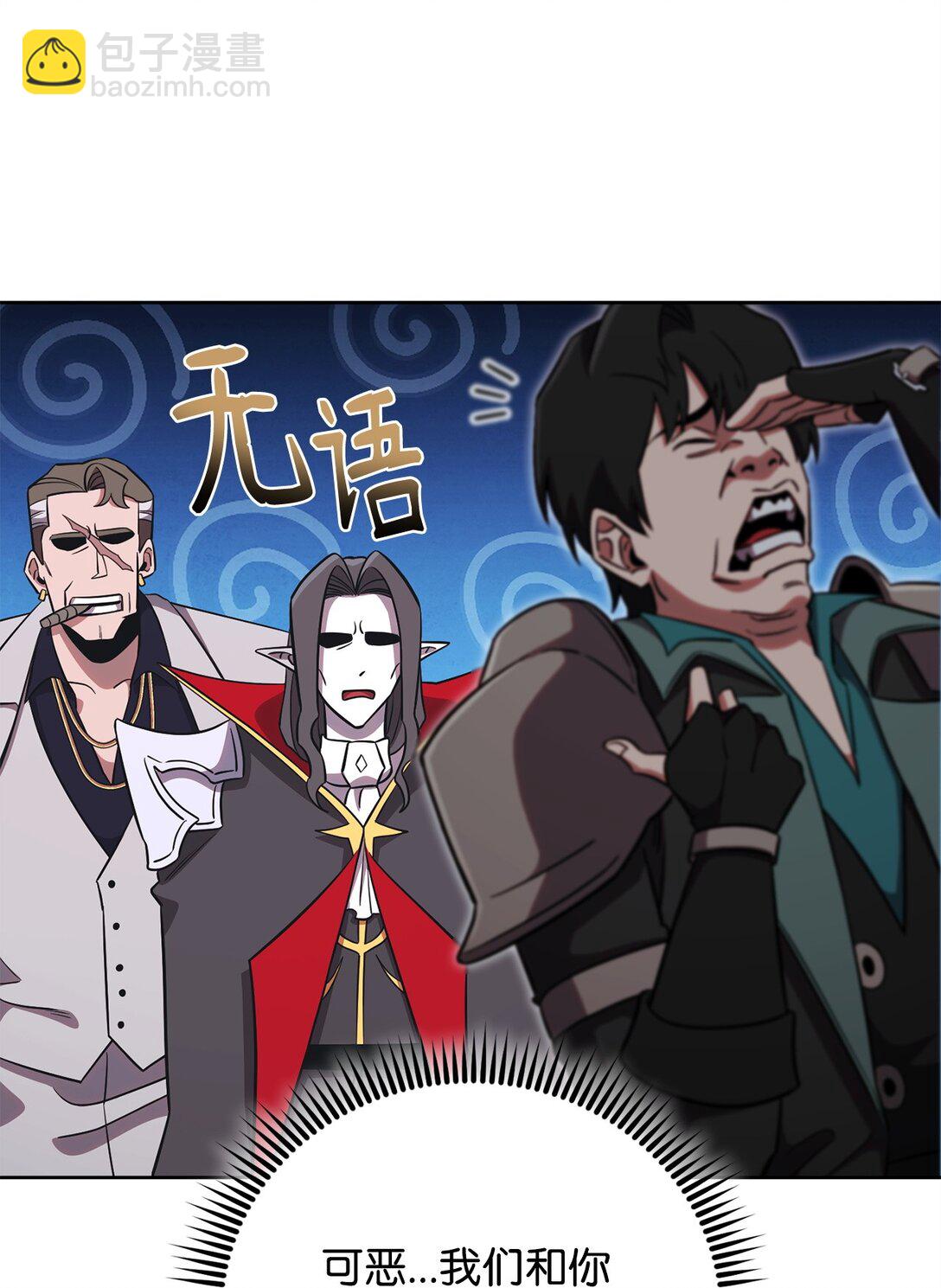 84 决斗(1/2)-第84话