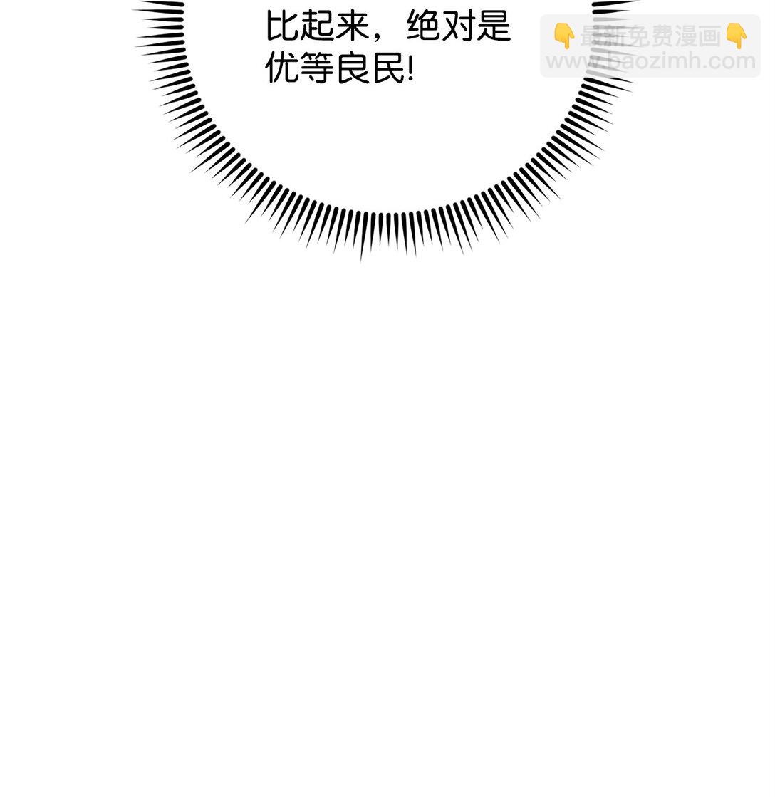 84 决斗(1/2)-第84话