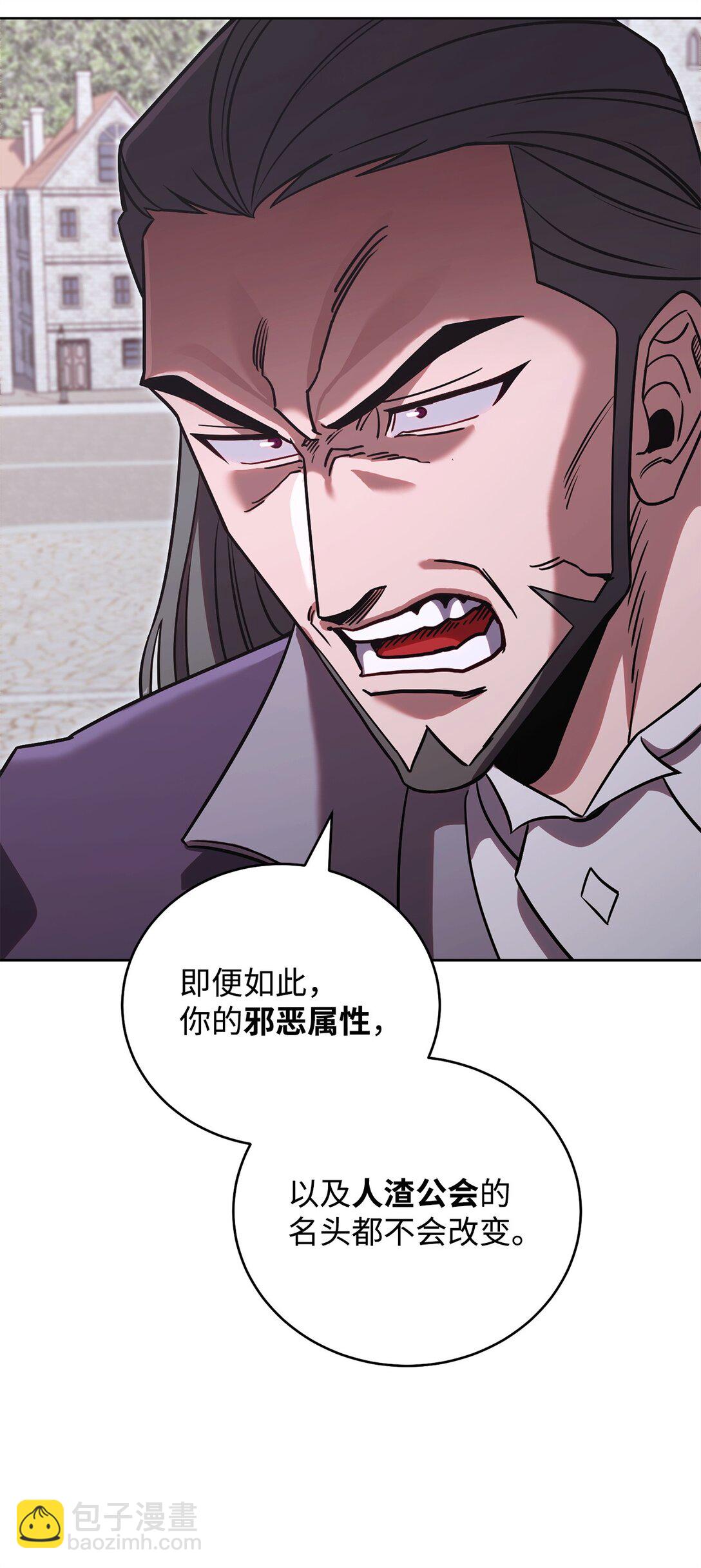 84 决斗(1/2)-第84话