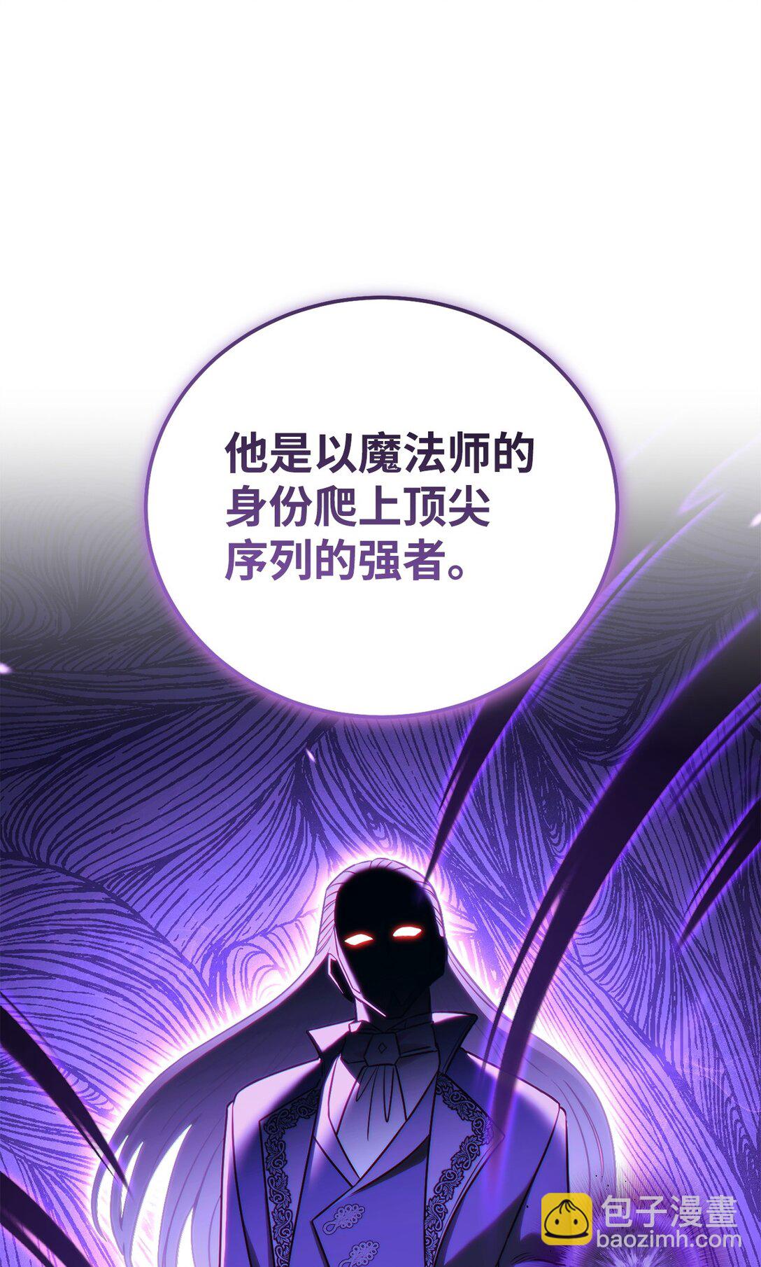 84 决斗(1/2)-第84话