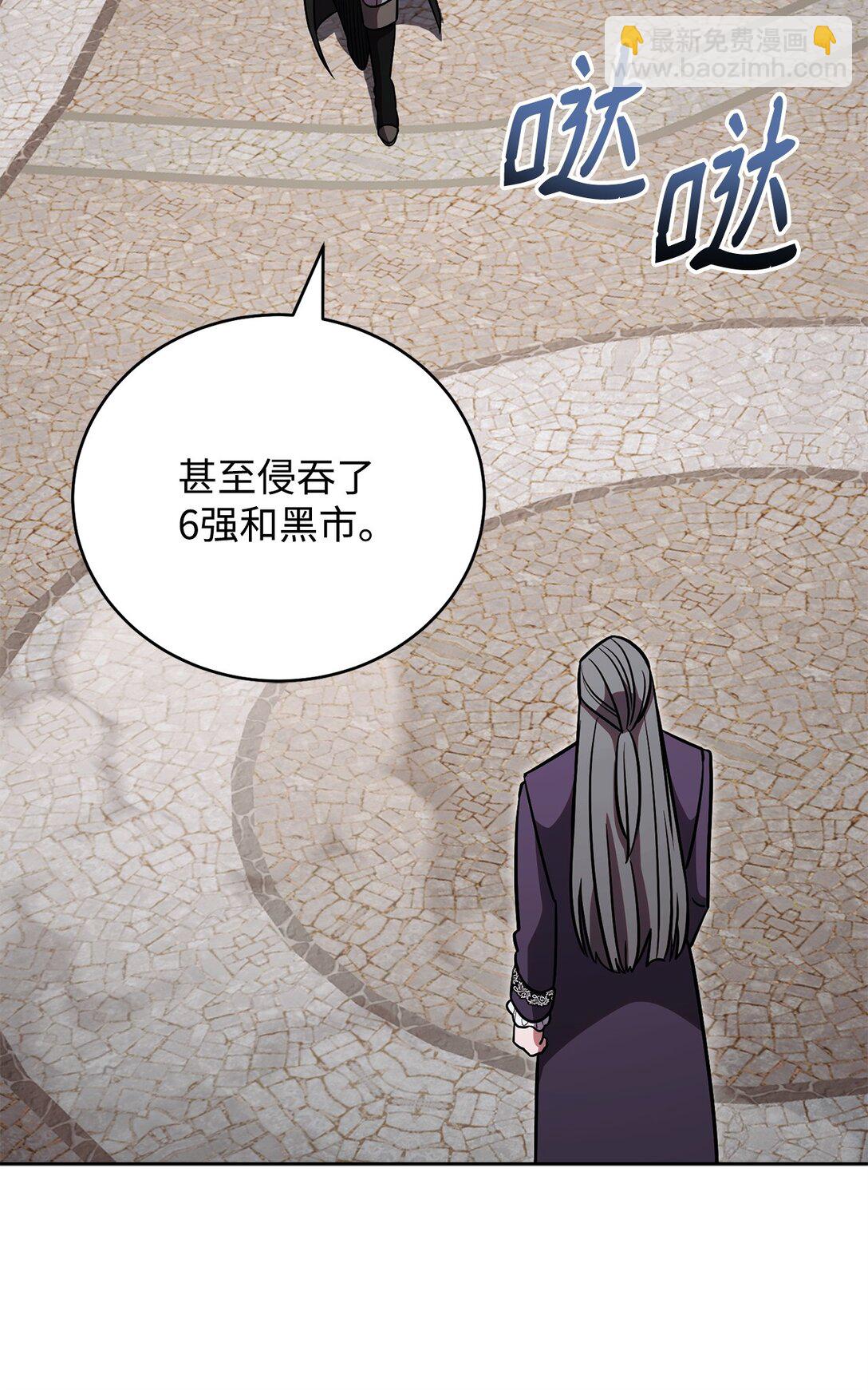 84 决斗(1/2)-第84话