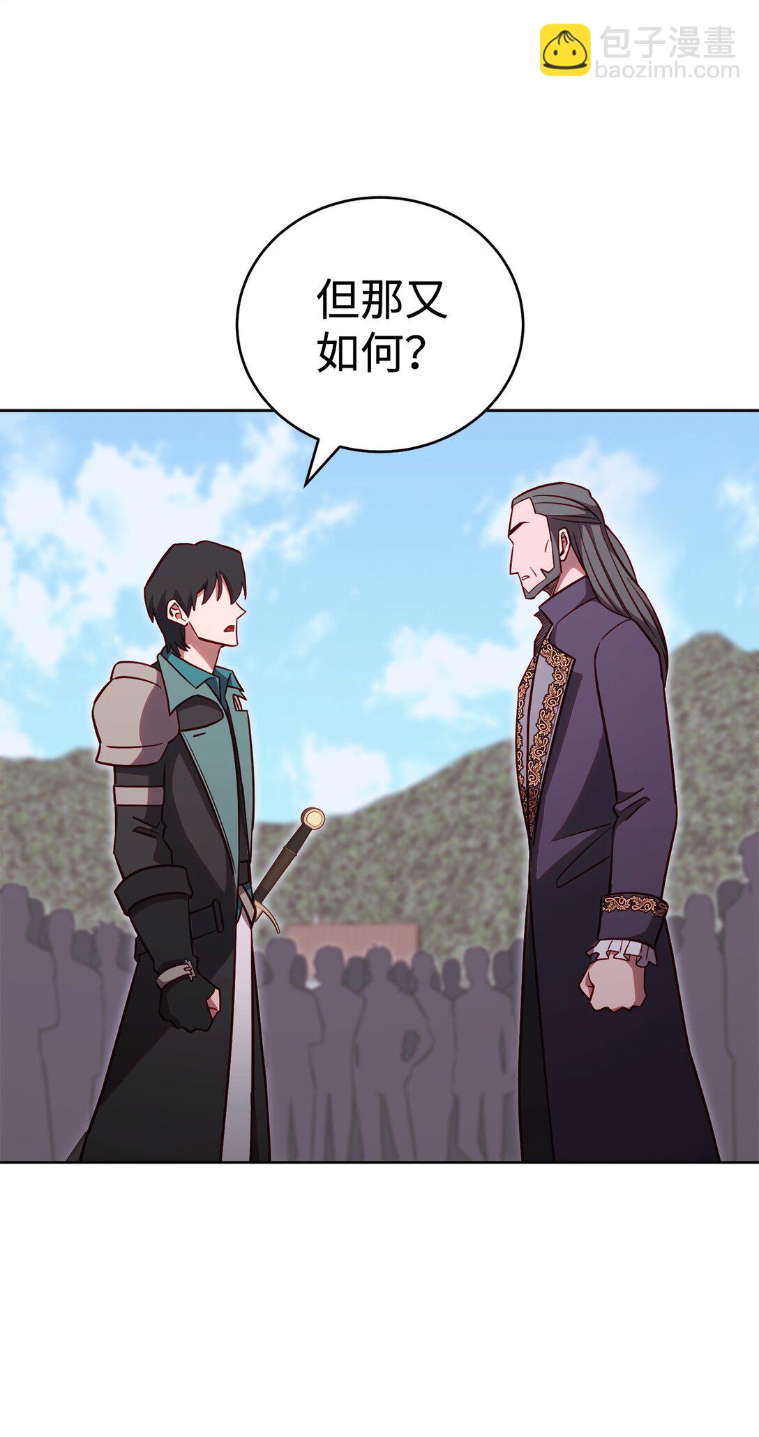 84 决斗(1/2)-第84话