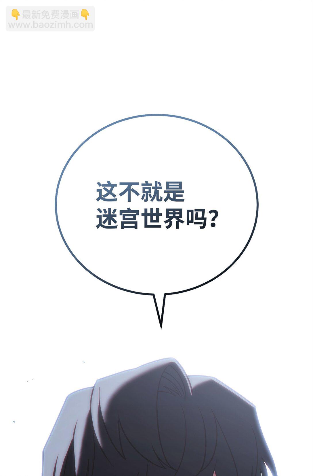 84 决斗(1/2)-第84话