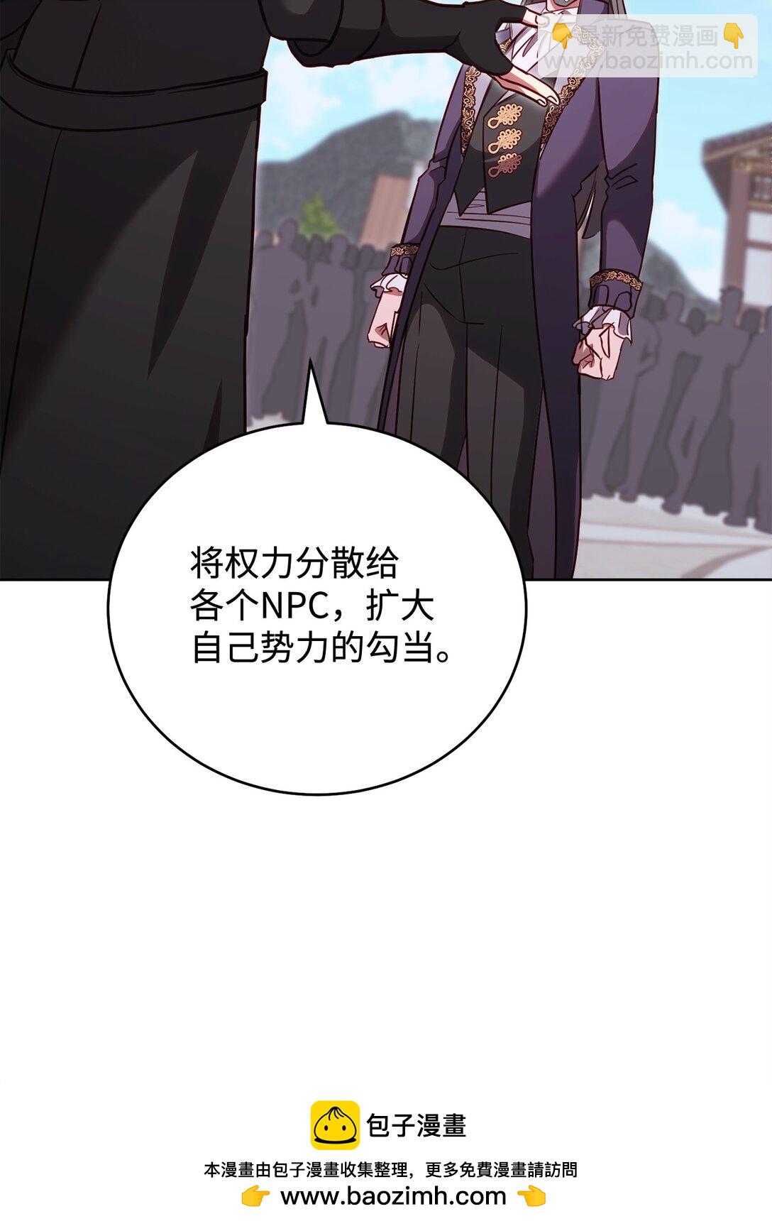 84 决斗(1/2)-第84话