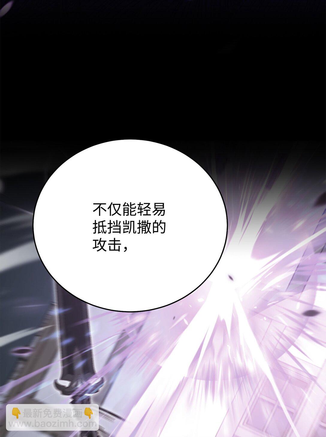 84 决斗(1/2)-第84话