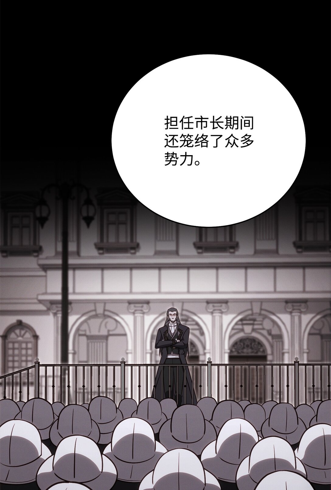 84 决斗(1/2)-第84话