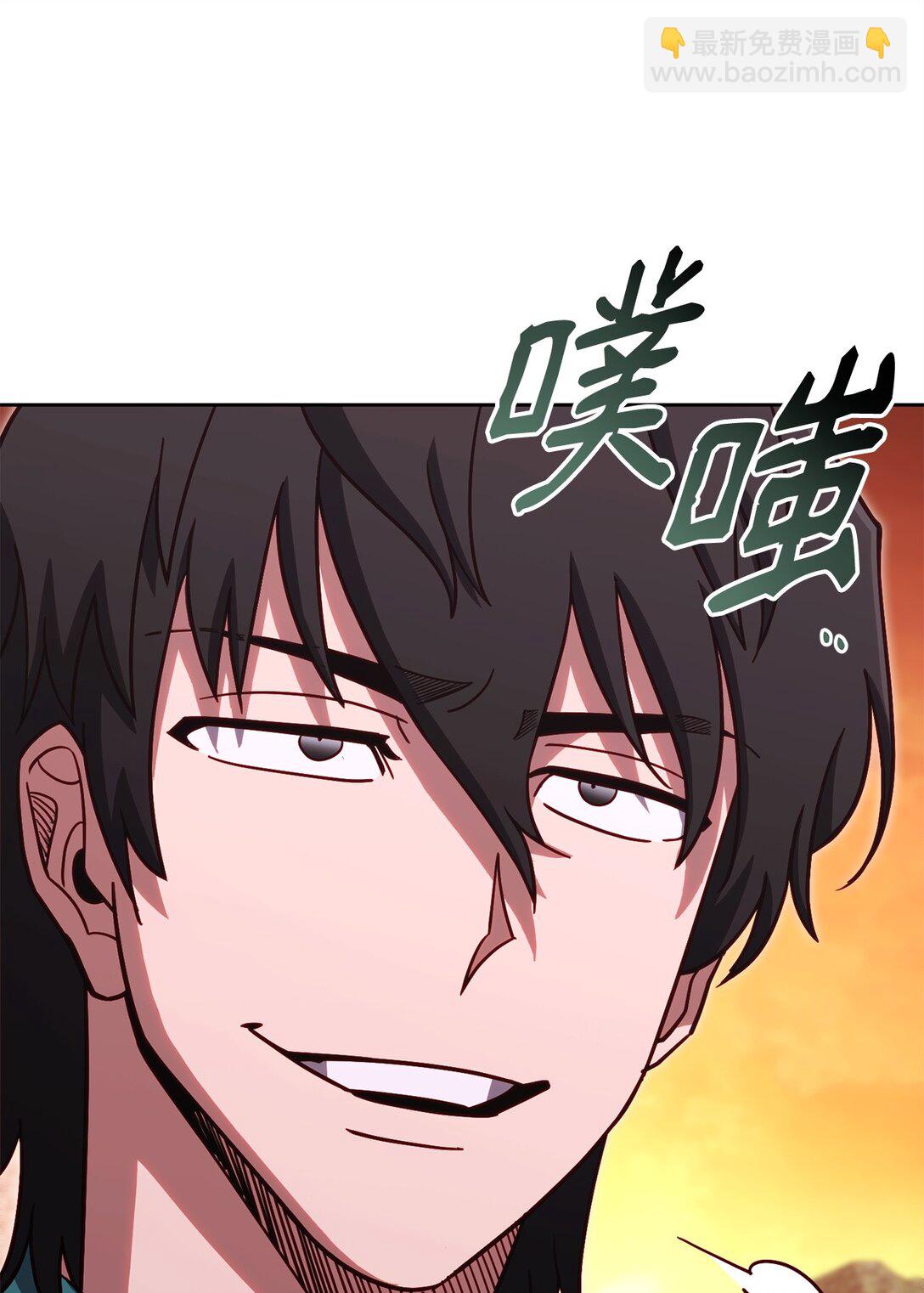 86 能力模仿者(1/3)-第86话