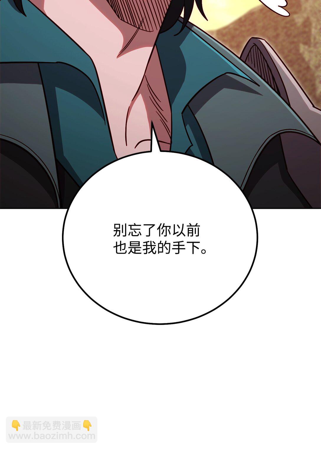 86 能力模仿者(1/3)-第86话