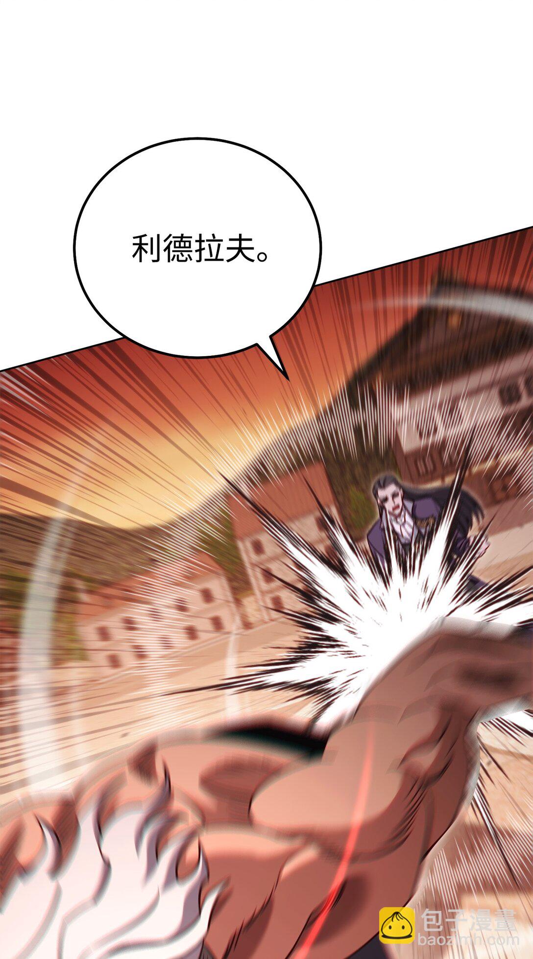 86 能力模仿者(1/3)-第86话