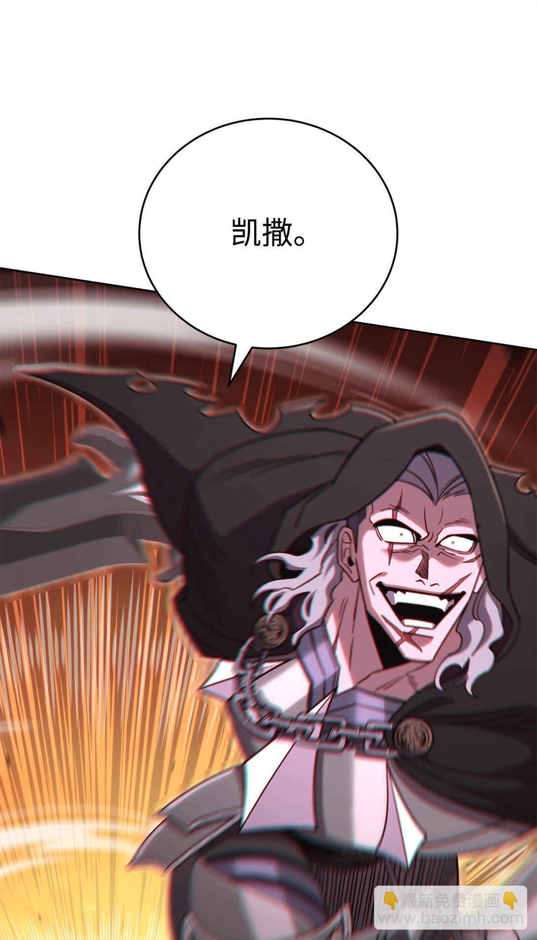 86 能力模仿者(1/3)-第86话