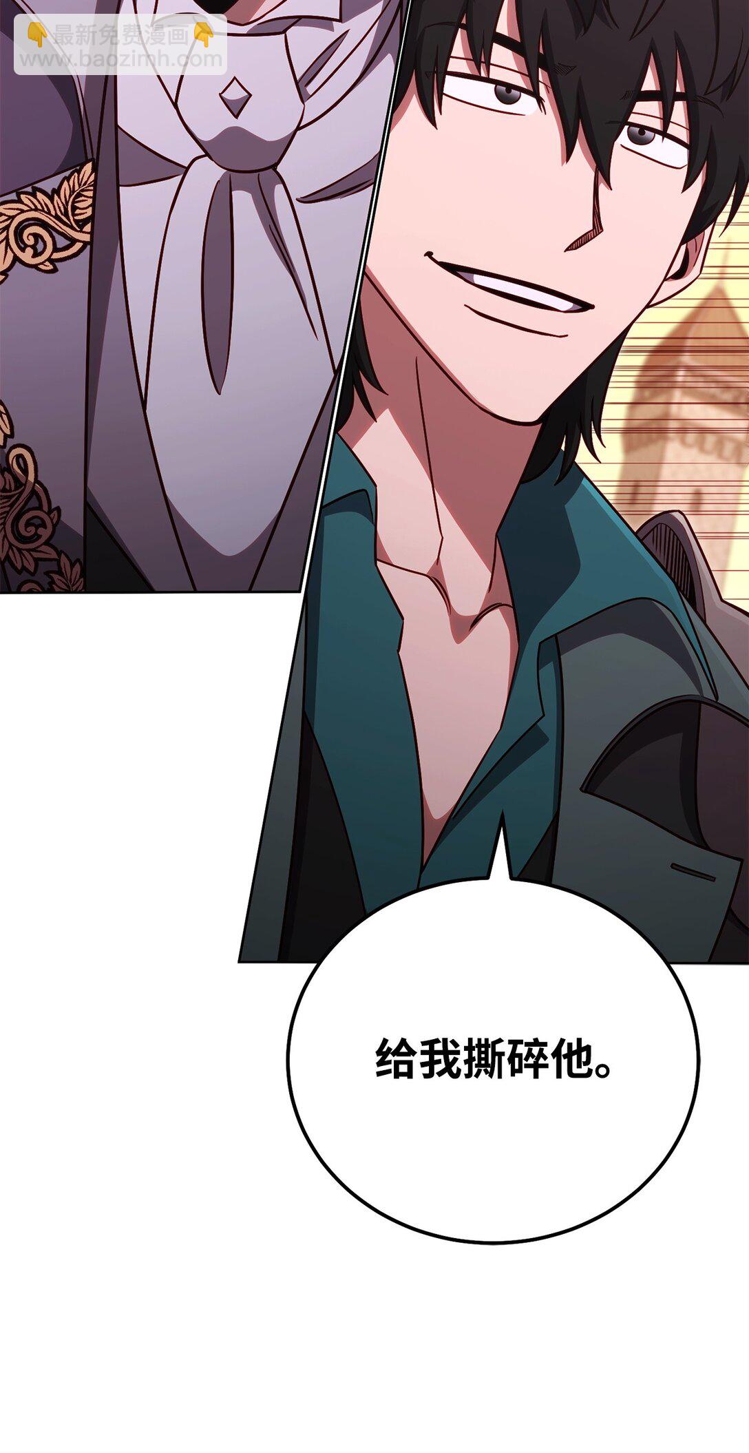 86 能力模仿者(1/3)-第86话