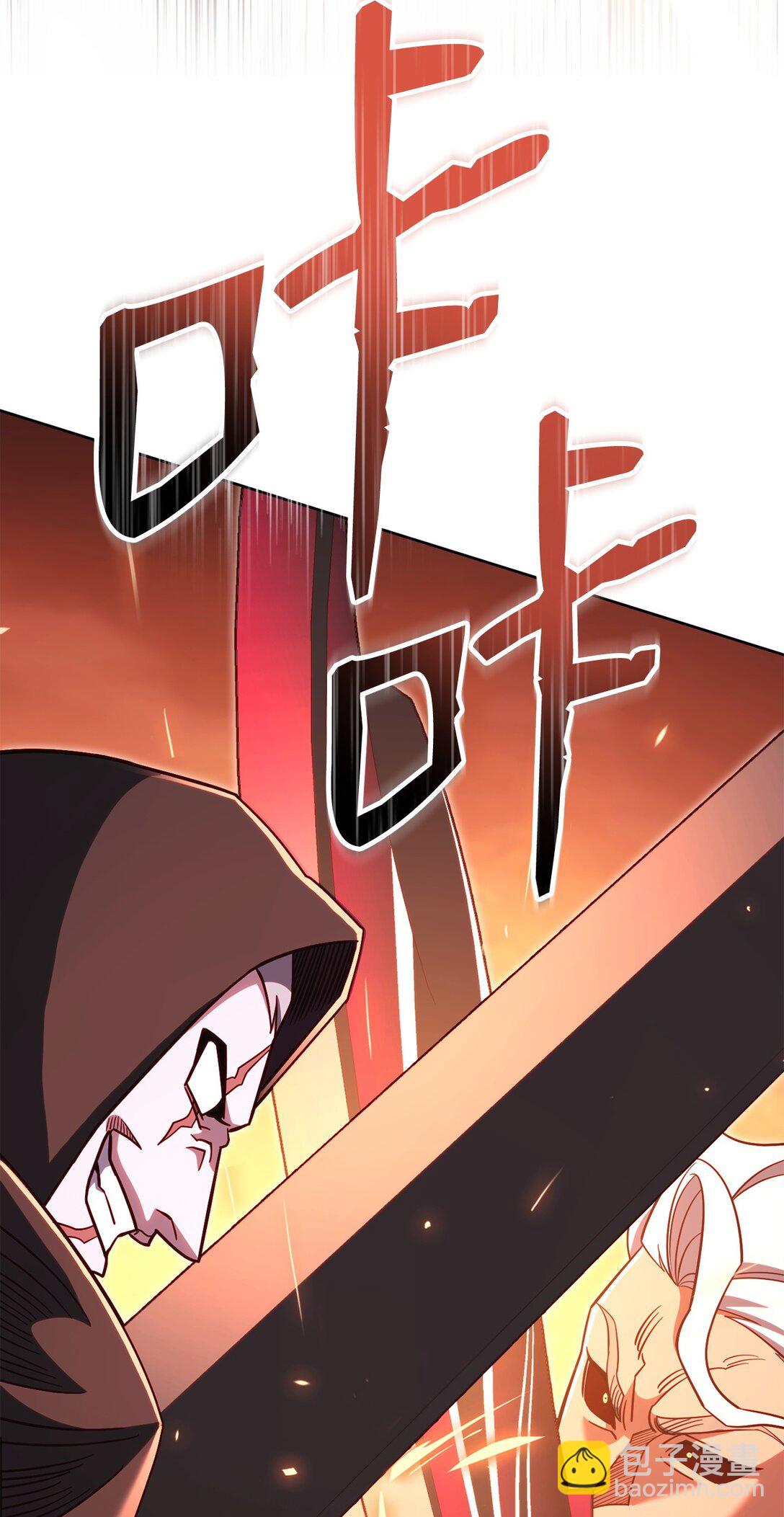 86 能力模仿者(1/3)-第86话