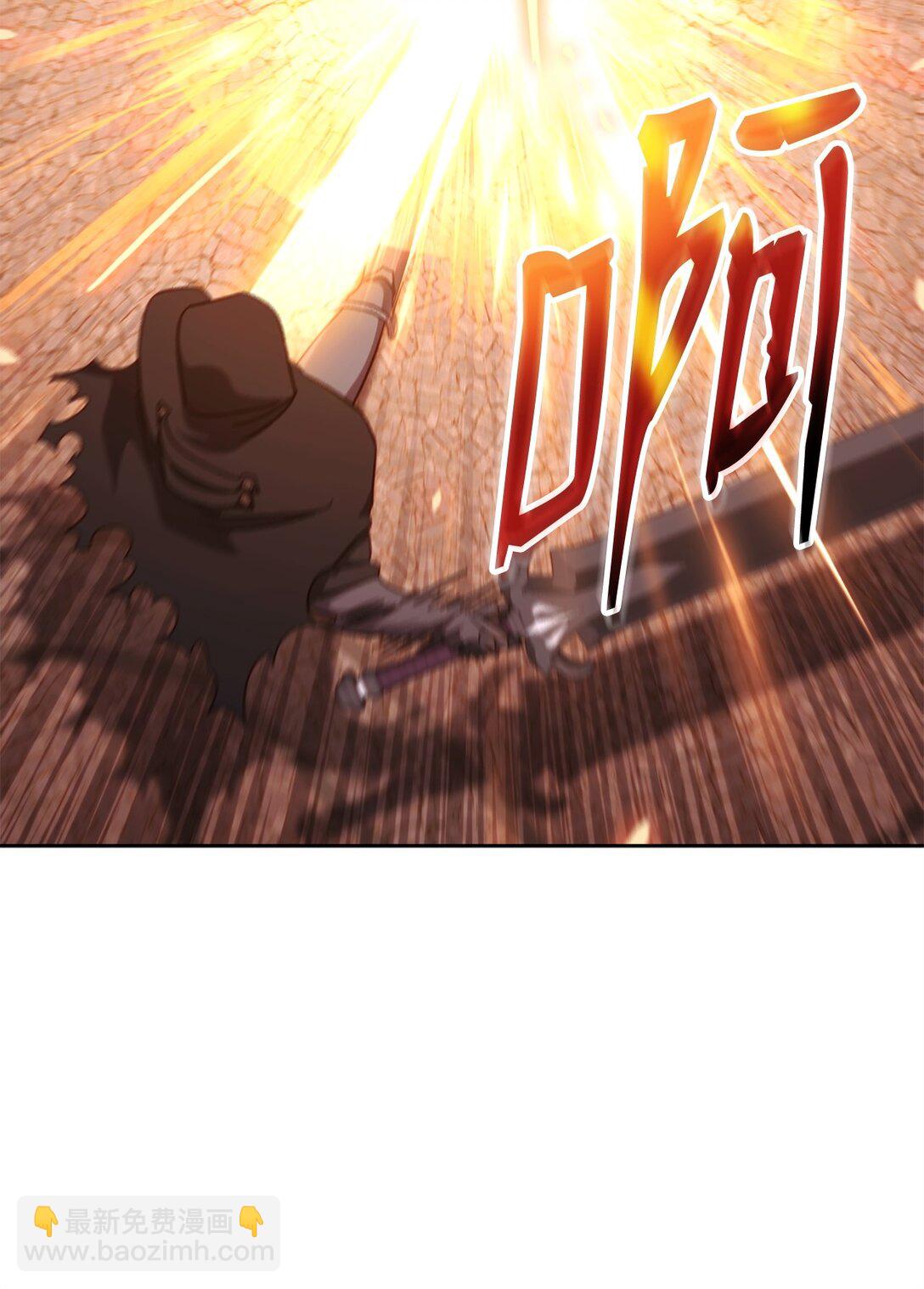 86 能力模仿者(1/3)-第86话