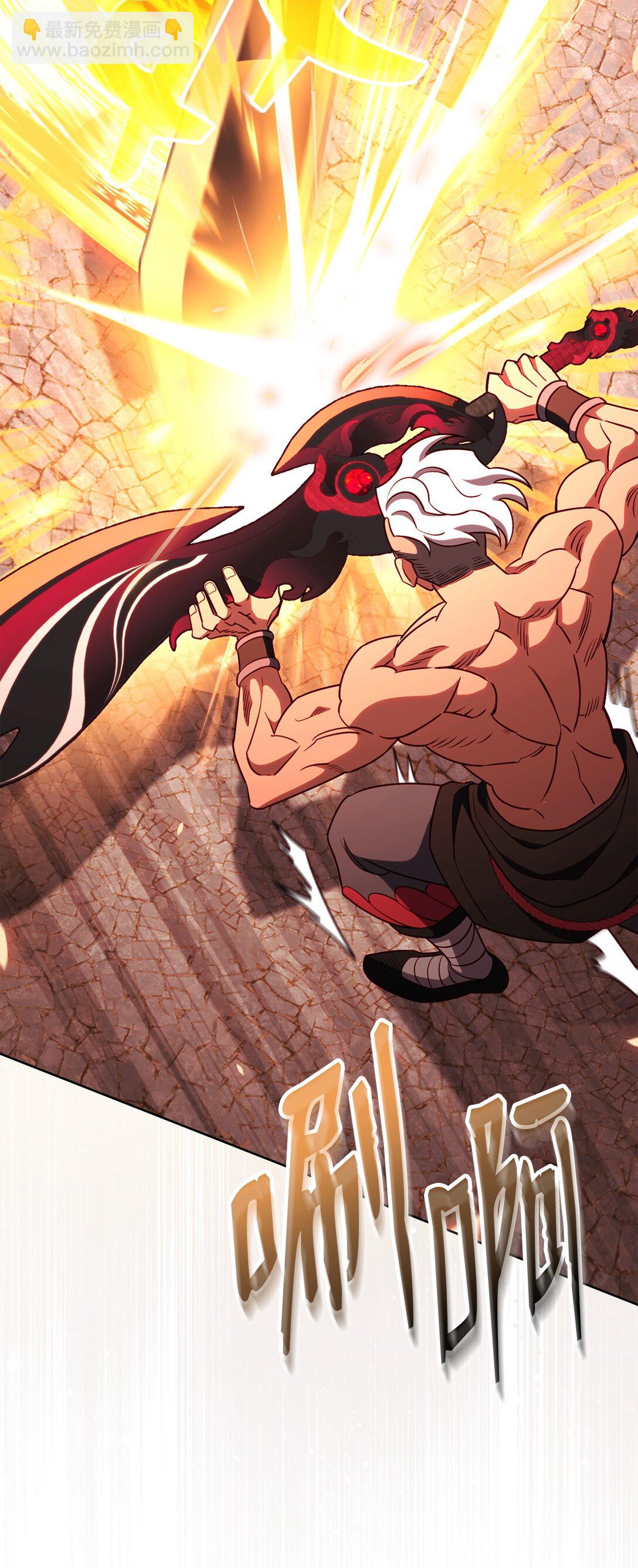 86 能力模仿者(1/3)-第86话