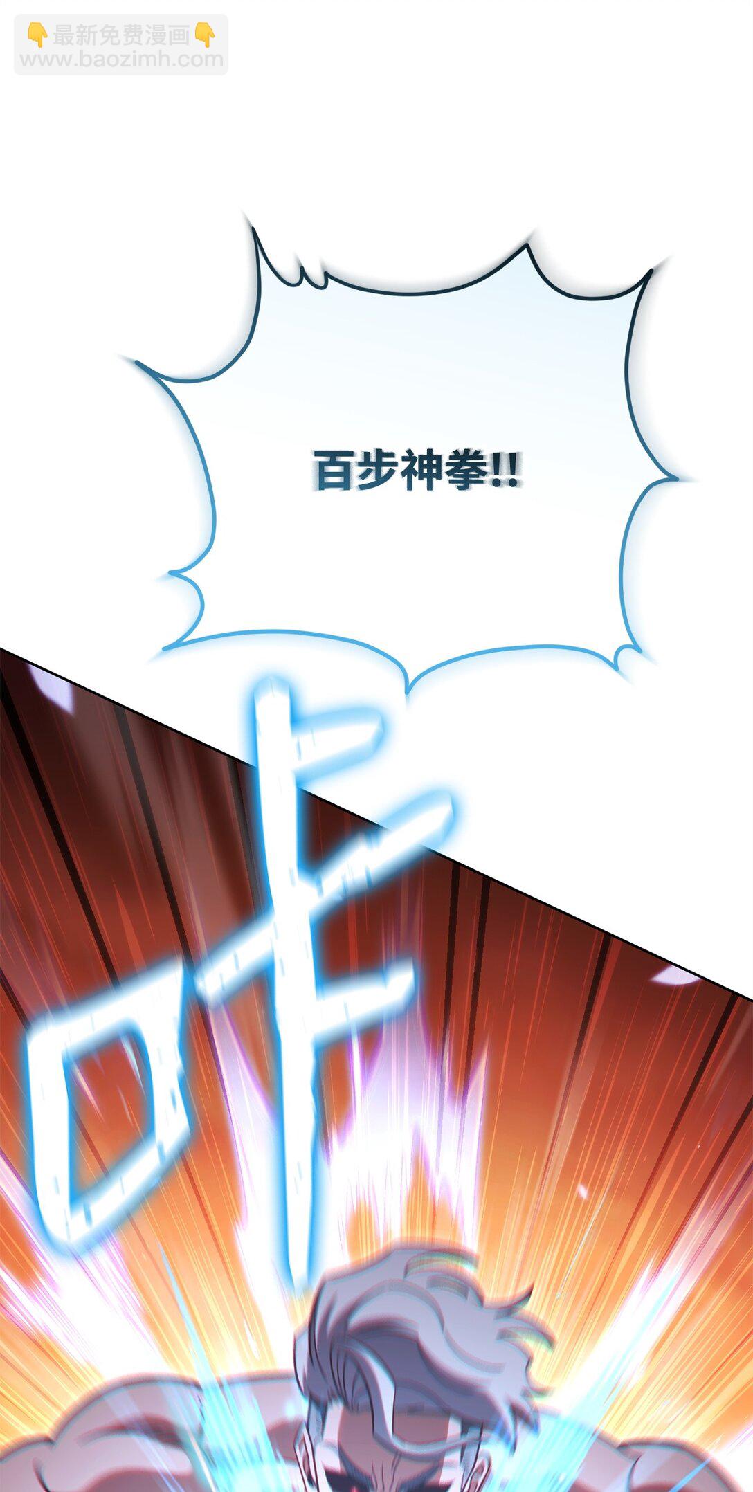 86 能力模仿者(1/3)-第86话