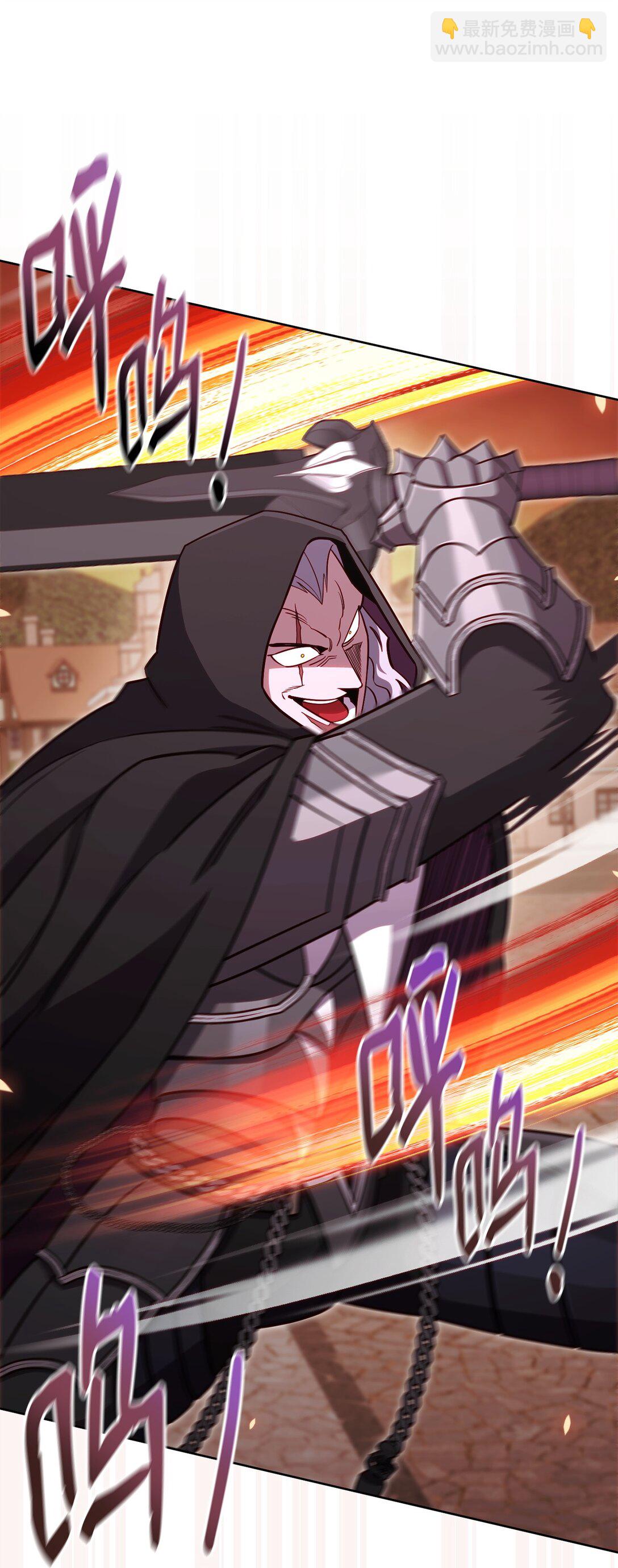 86 能力模仿者(1/3)-第86话