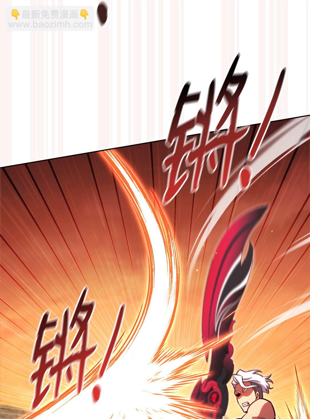 86 能力模仿者(1/3)-第86话