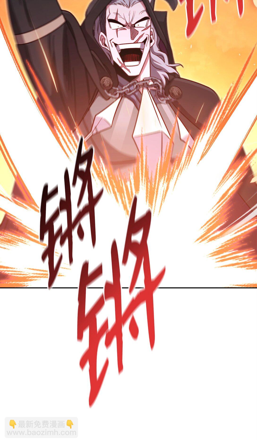 86 能力模仿者(1/3)-第86话