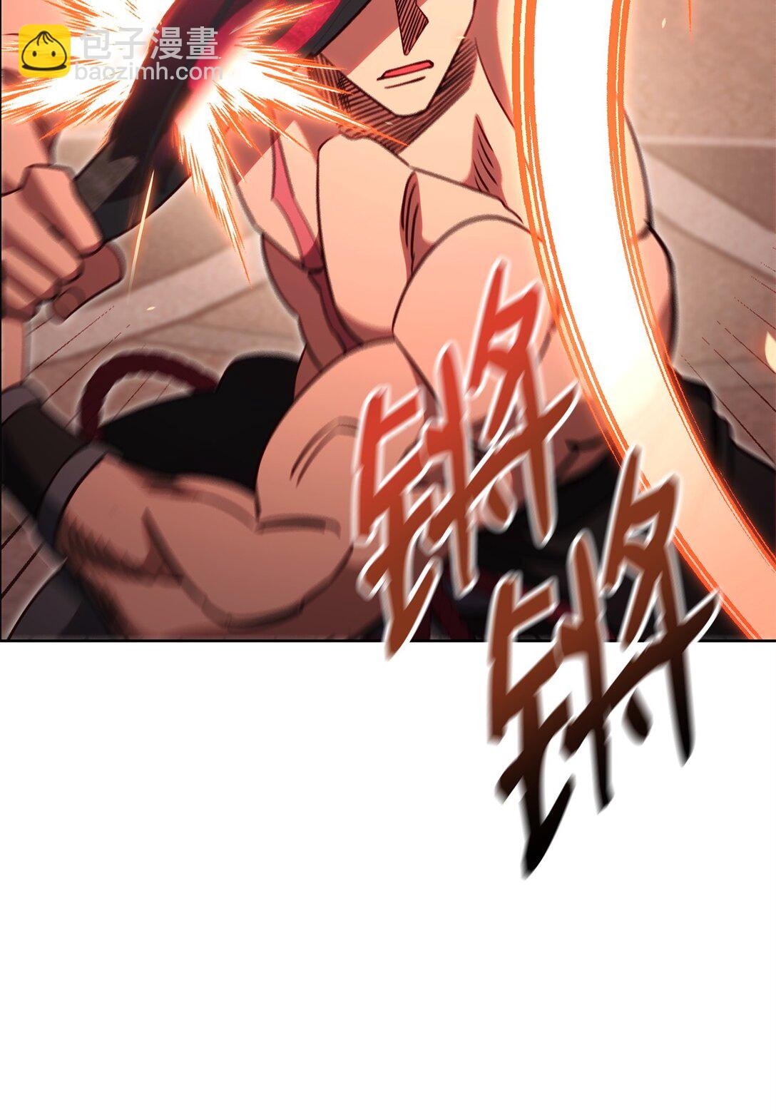 86 能力模仿者(1/3)-第86话