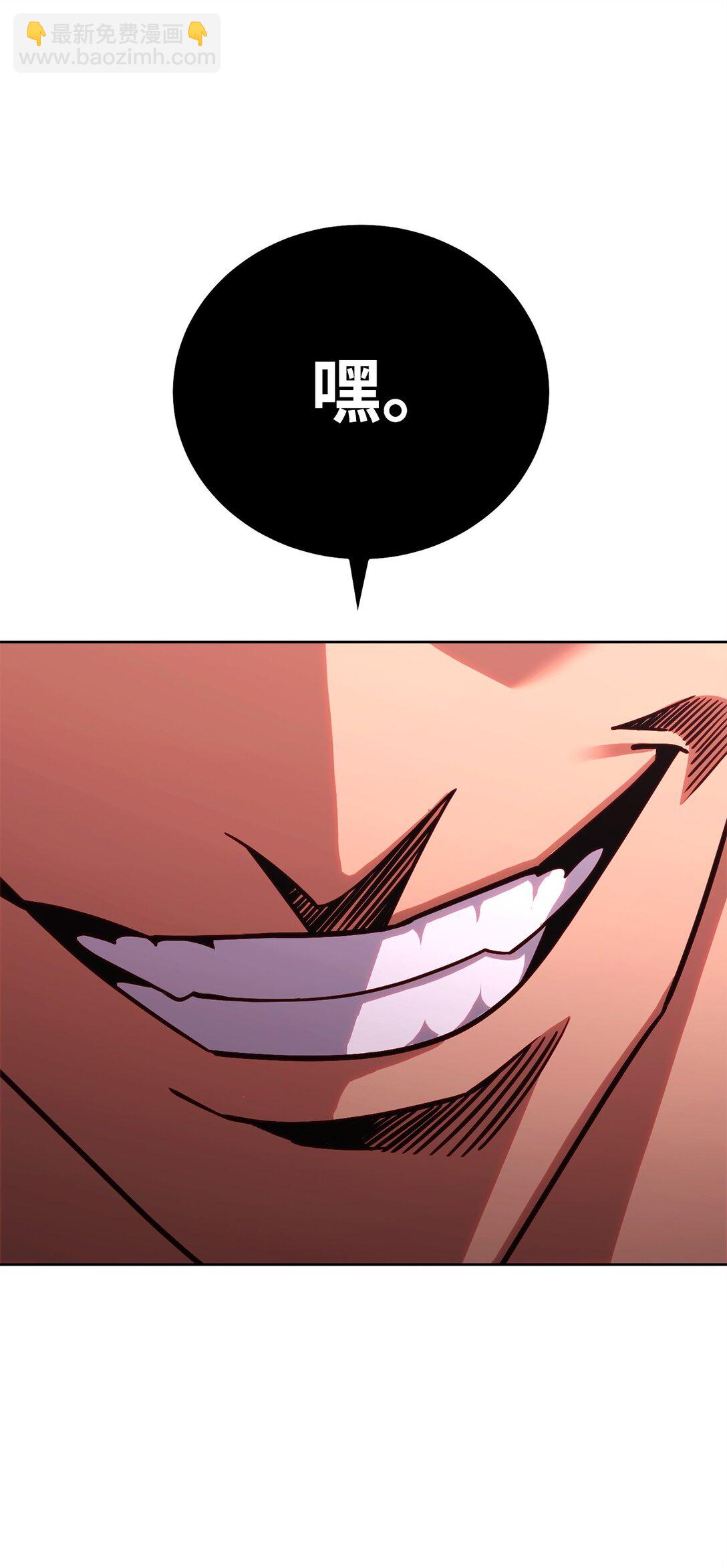 86 能力模仿者(1/3)-第86话