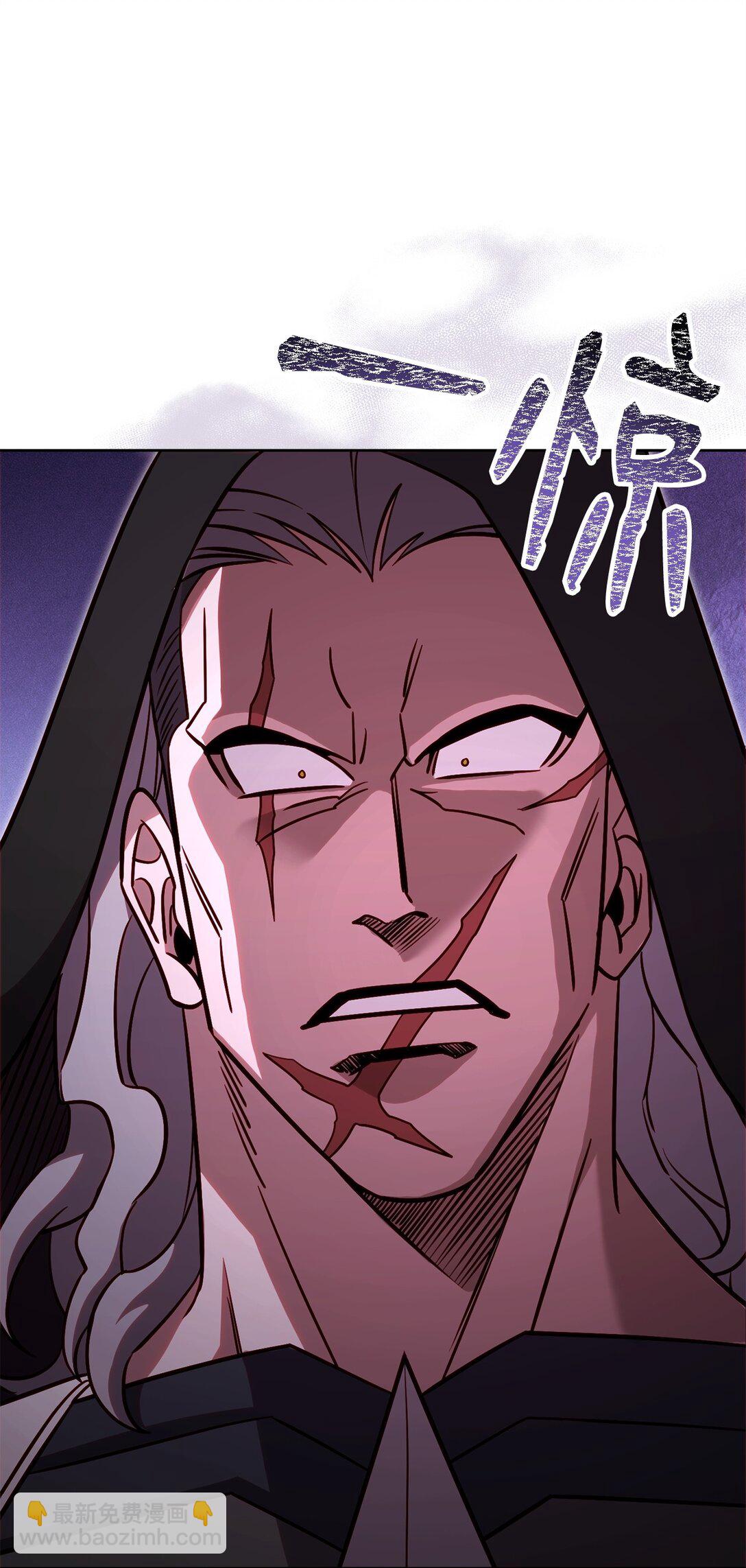 86 能力模仿者(1/3)-第86话