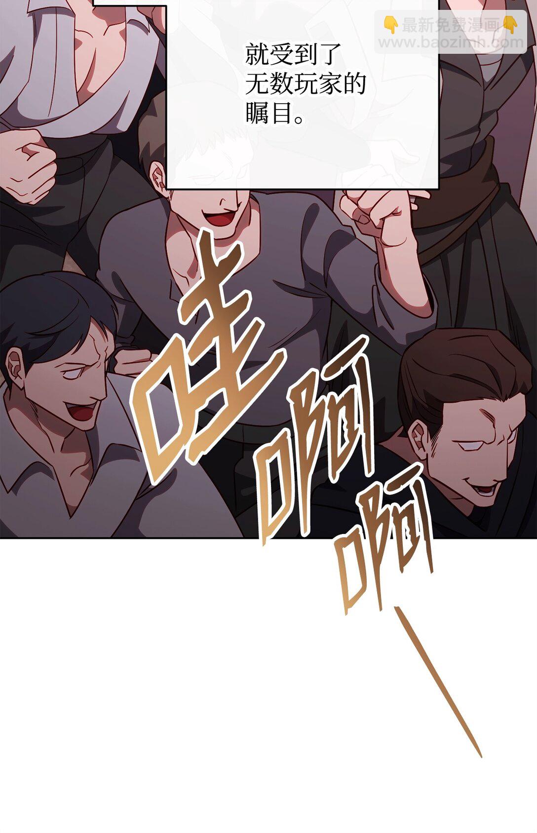 86 能力模仿者(1/3)-第86话