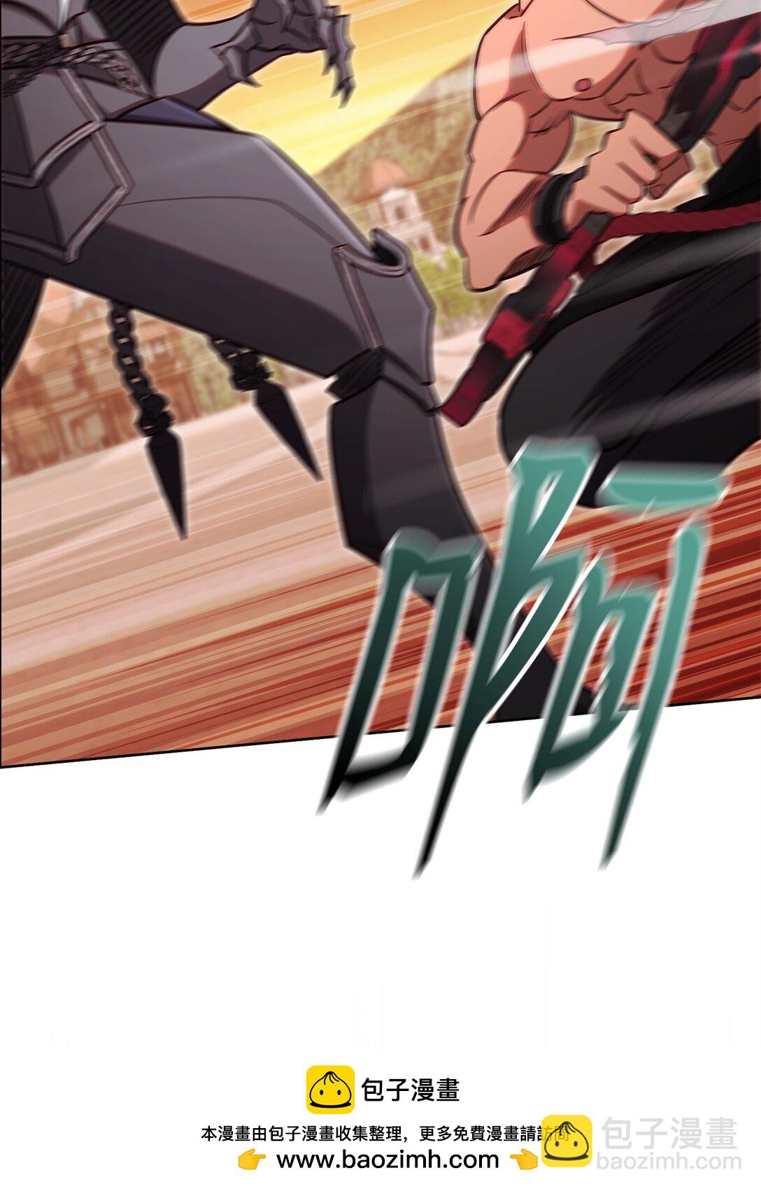 86 能力模仿者(1/3)-第86话