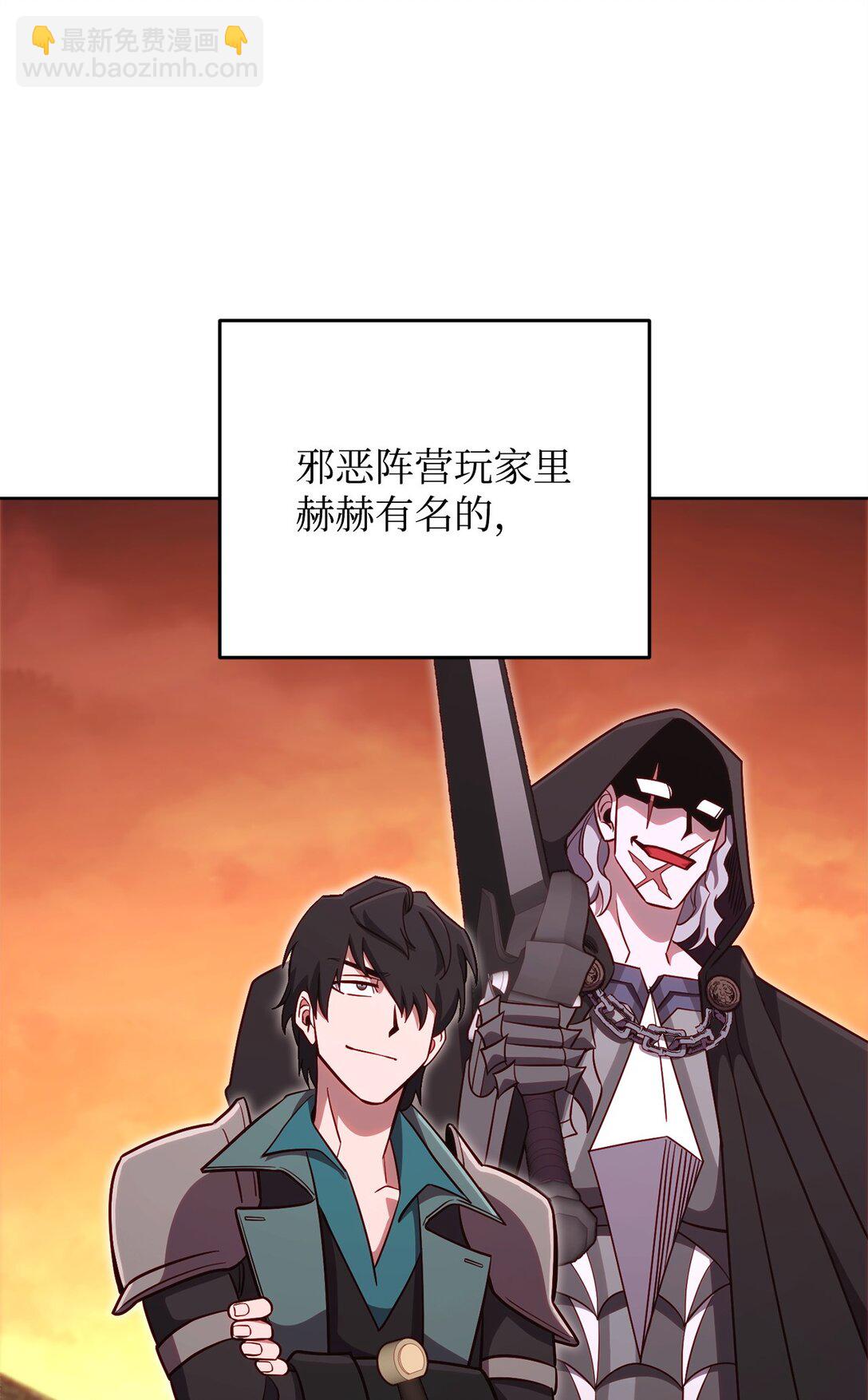 86 能力模仿者(1/3)-第86话