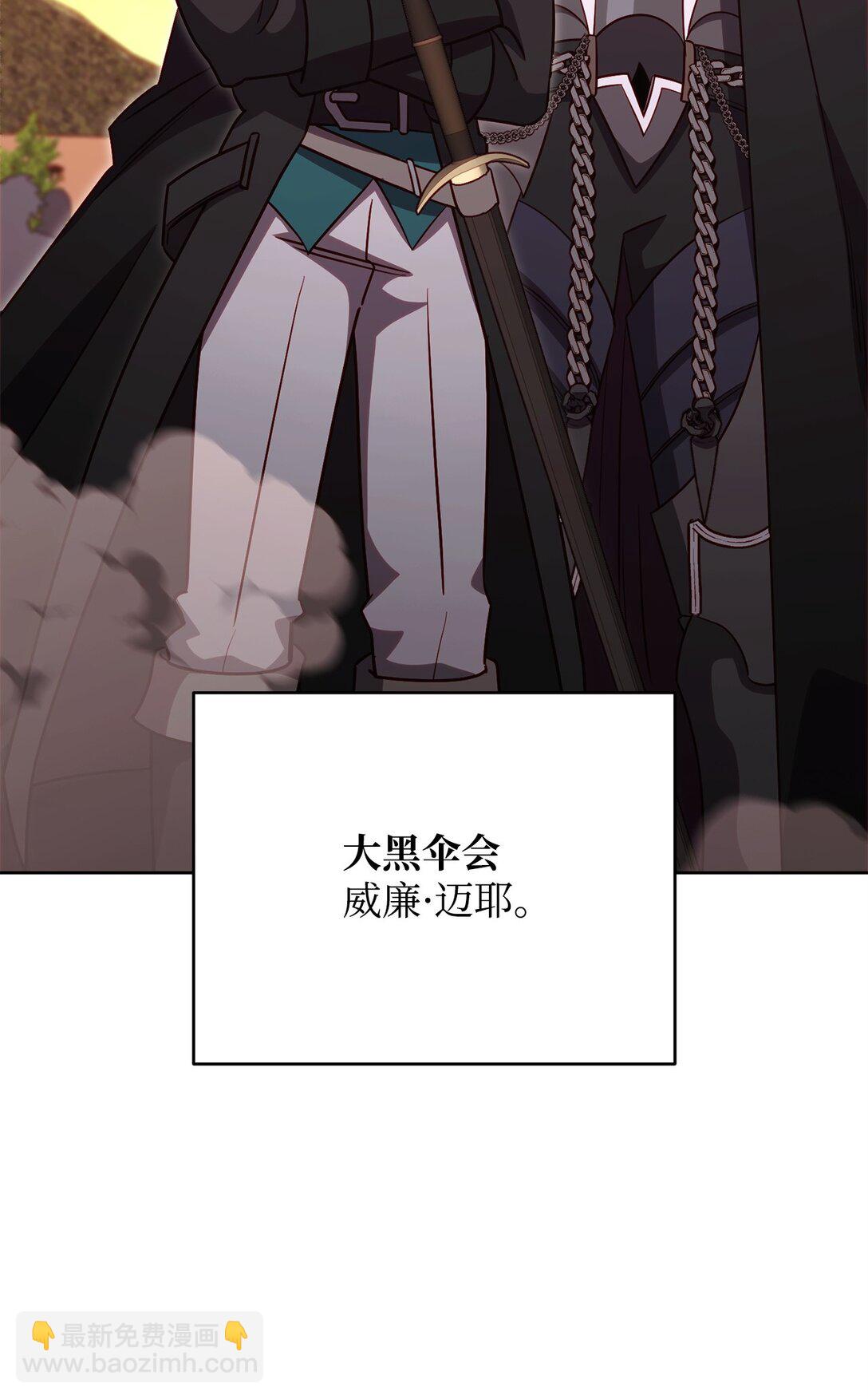 86 能力模仿者(1/3)-第86话