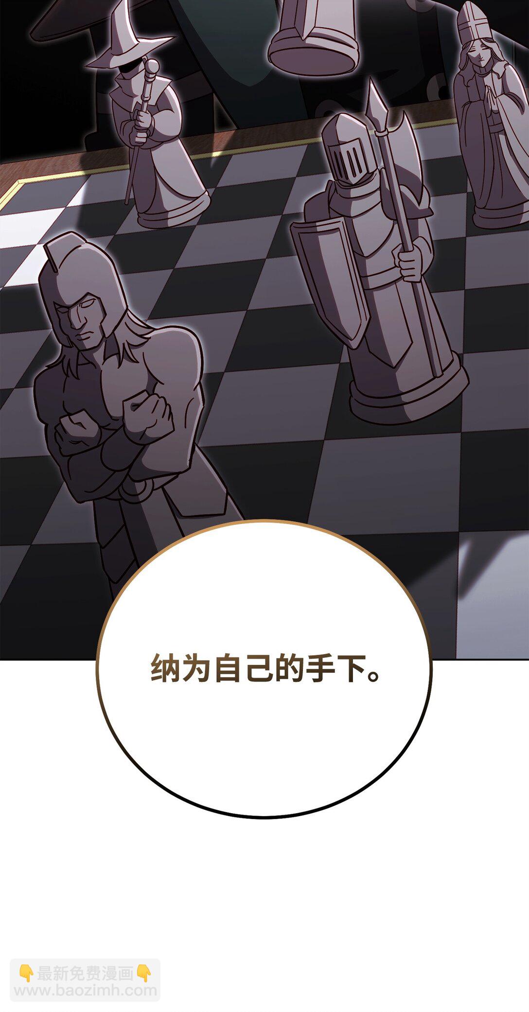 88 建国的目的(1/2)-第88话