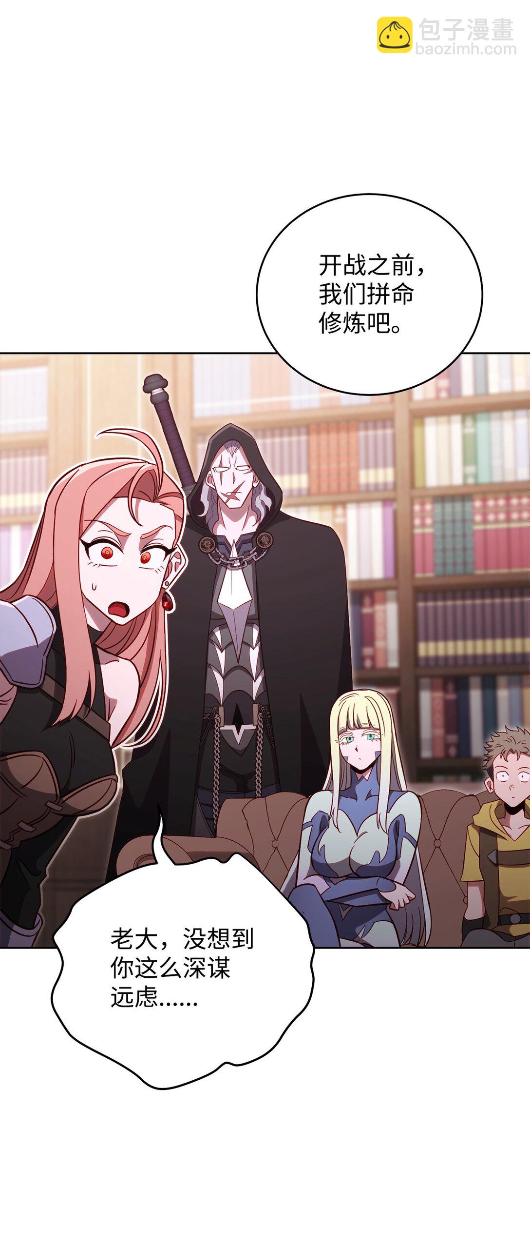 88 建国的目的(1/2)-第88话