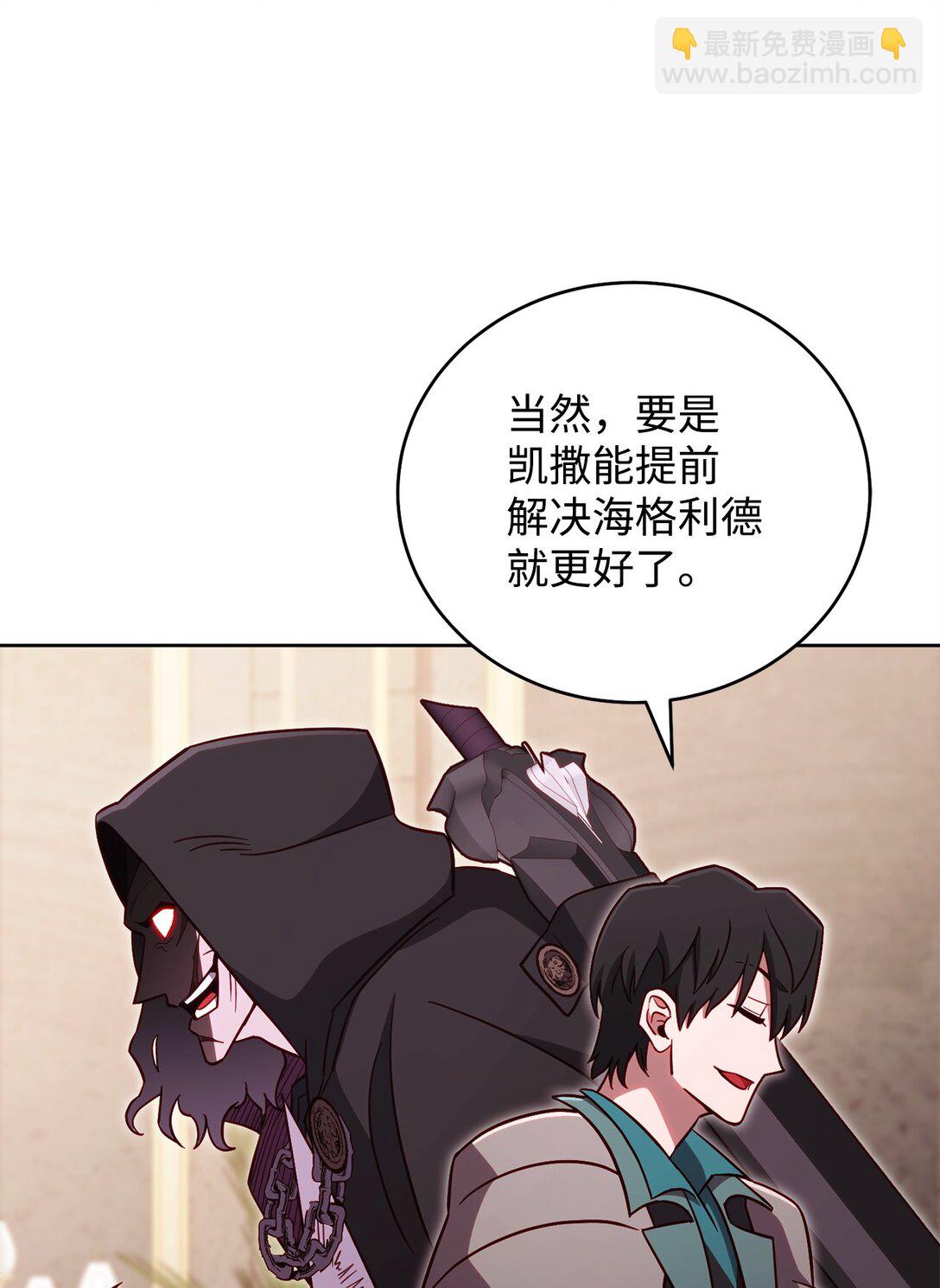 88 建国的目的(1/2)-第88话