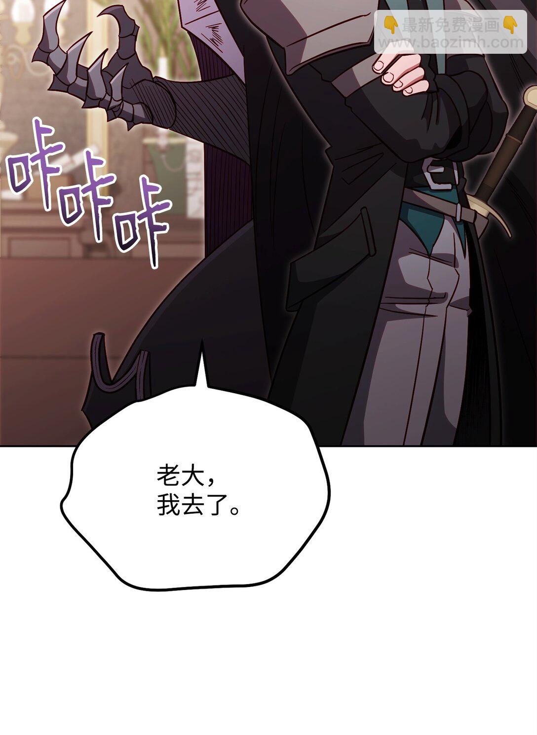 88 建国的目的(1/2)-第88话