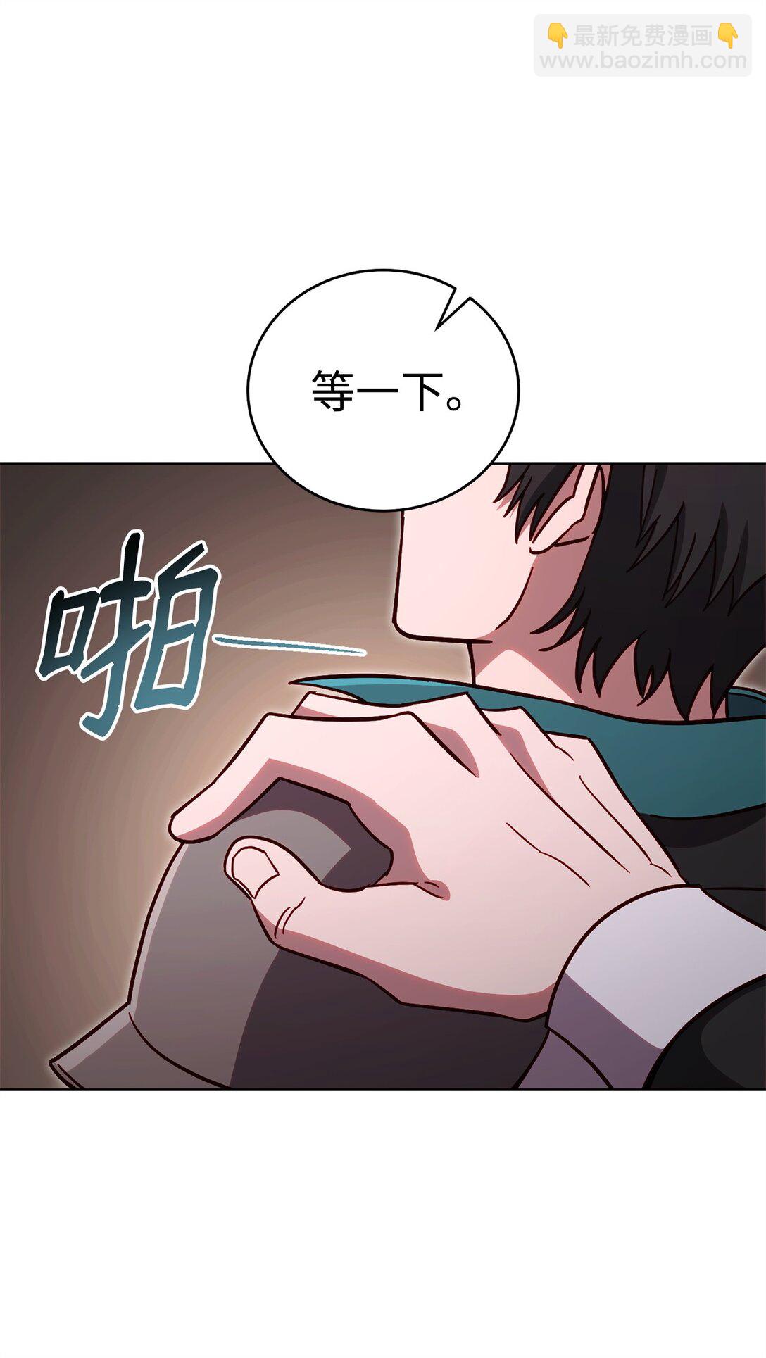 88 建国的目的(1/2)-第88话