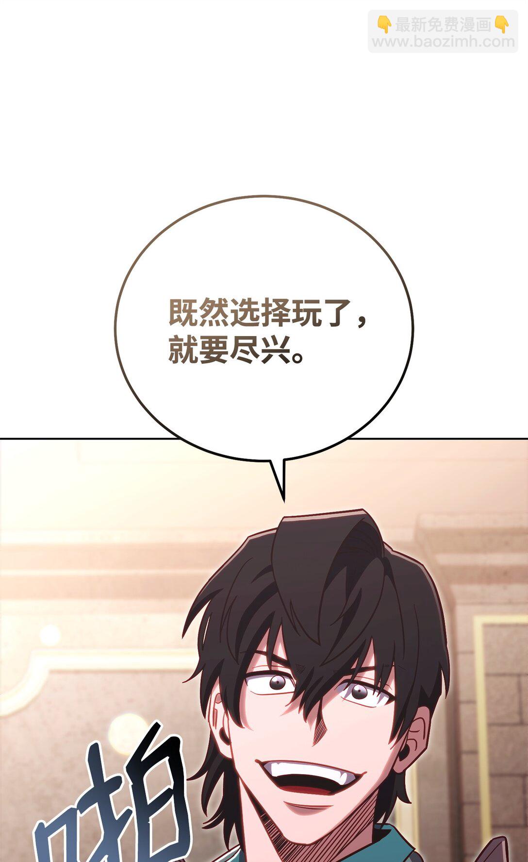 88 建国的目的(1/2)-第88话