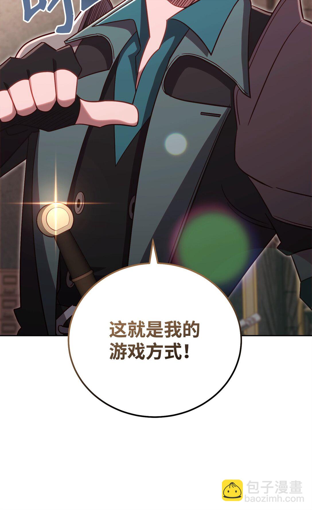 88 建国的目的(1/2)-第88话