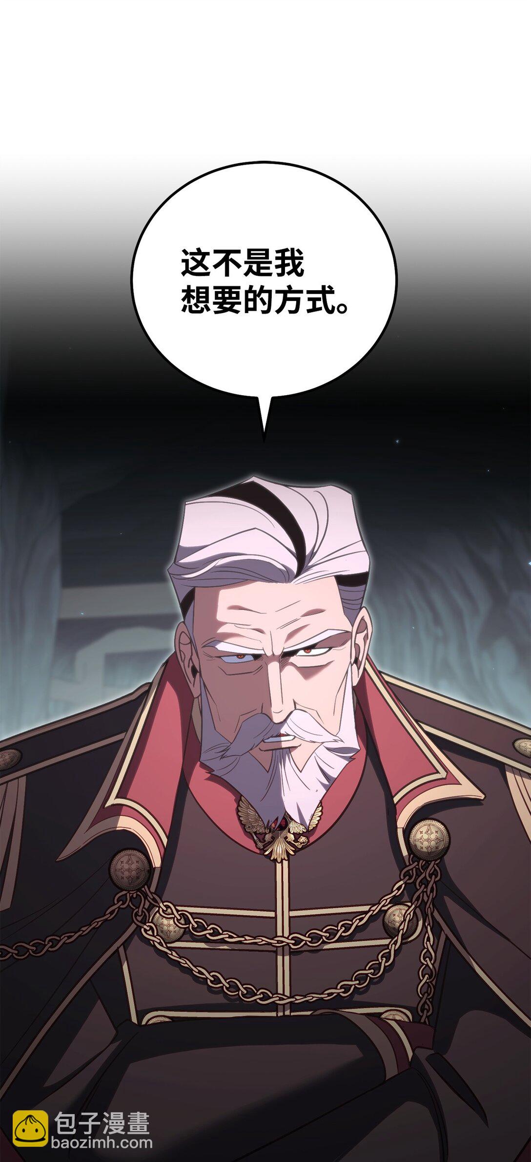 88 建国的目的(1/2)-第88话