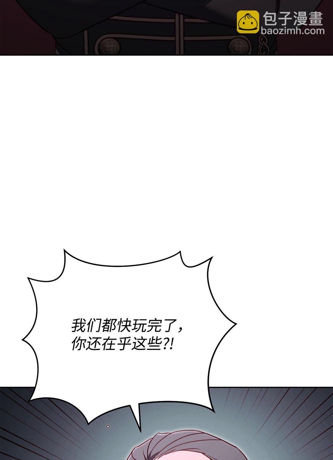 88 建国的目的(1/2)-第88话