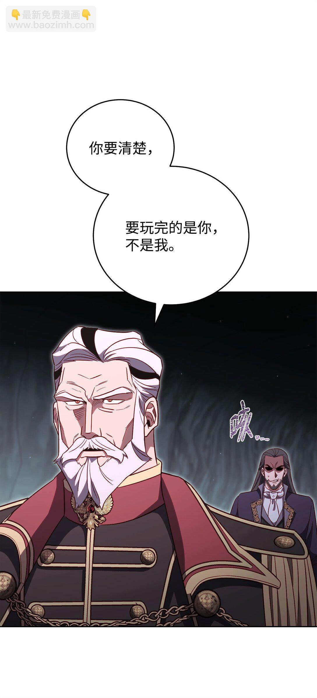 88 建国的目的(1/2)-第88话