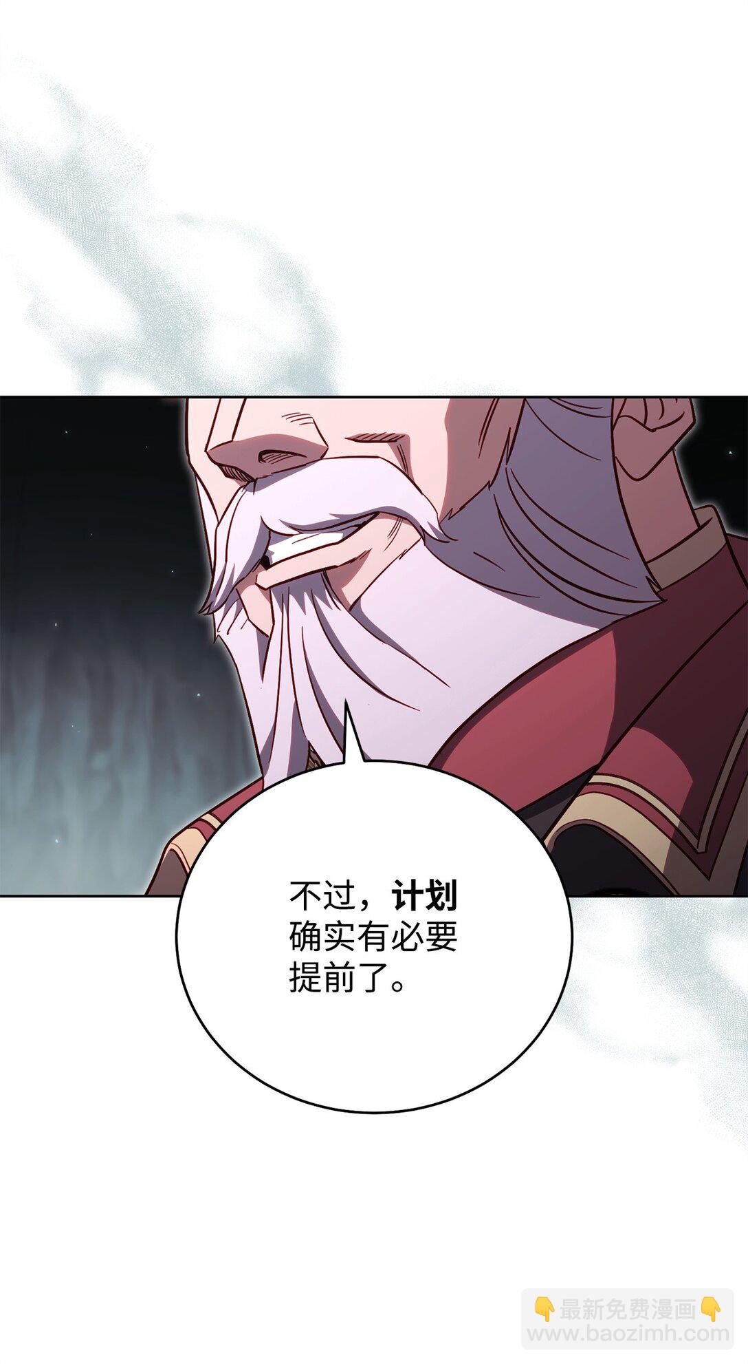 88 建国的目的(1/2)-第88话