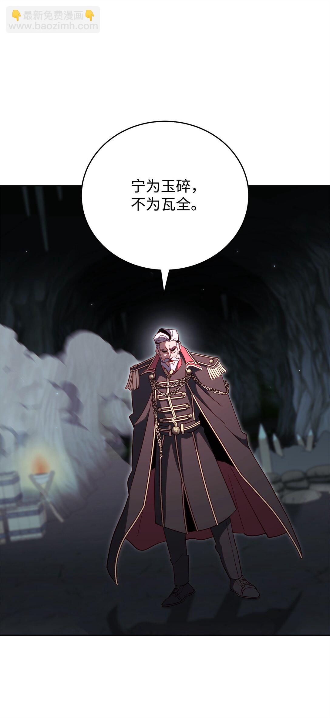 88 建国的目的(1/2)-第88话