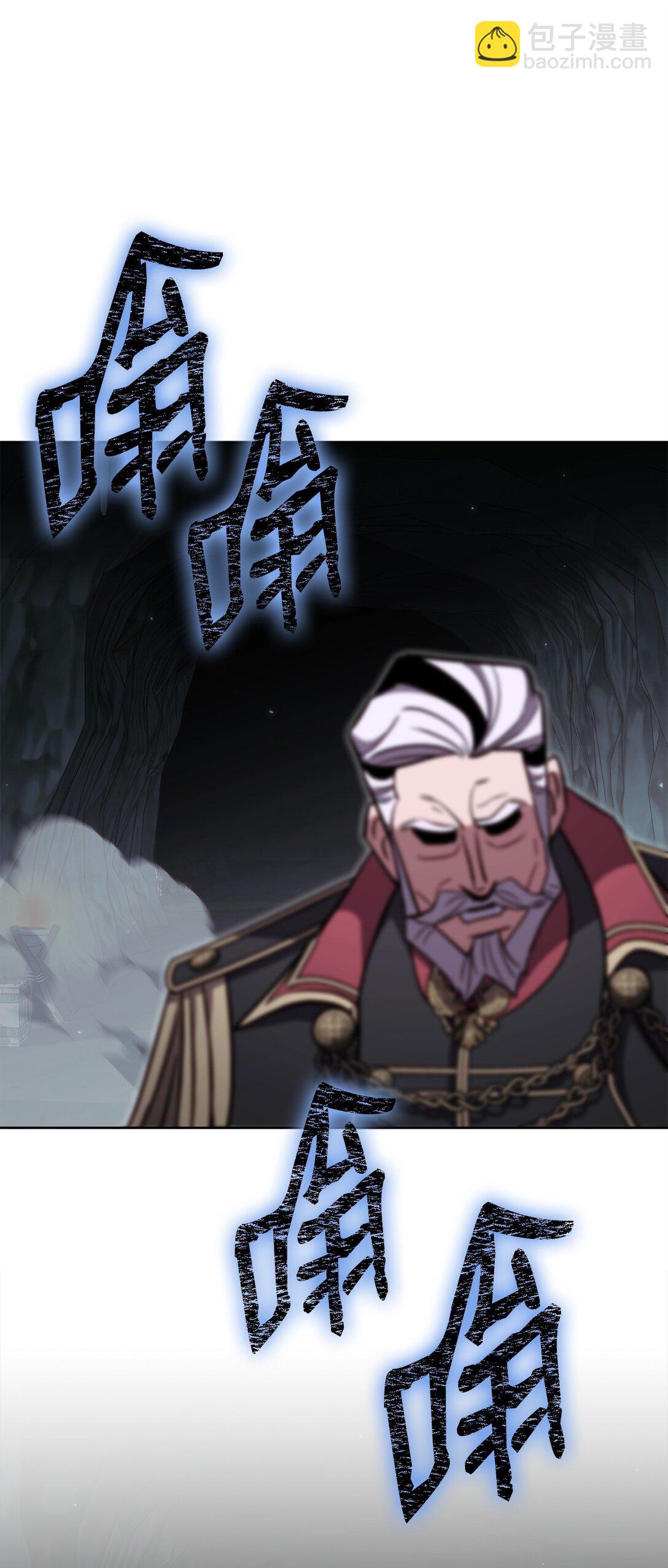 88 建国的目的(1/2)-第88话