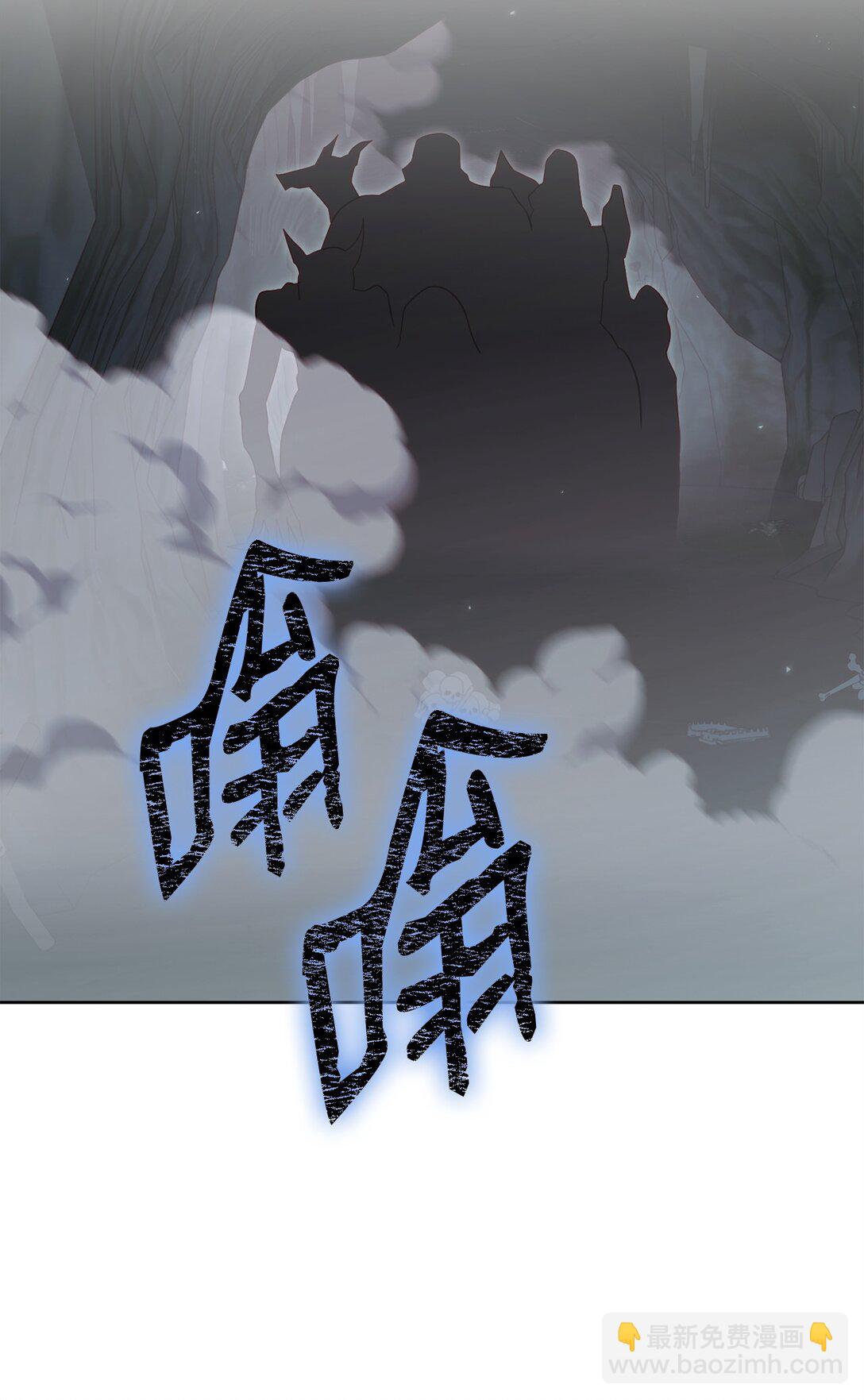 88 建国的目的(1/2)-第88话