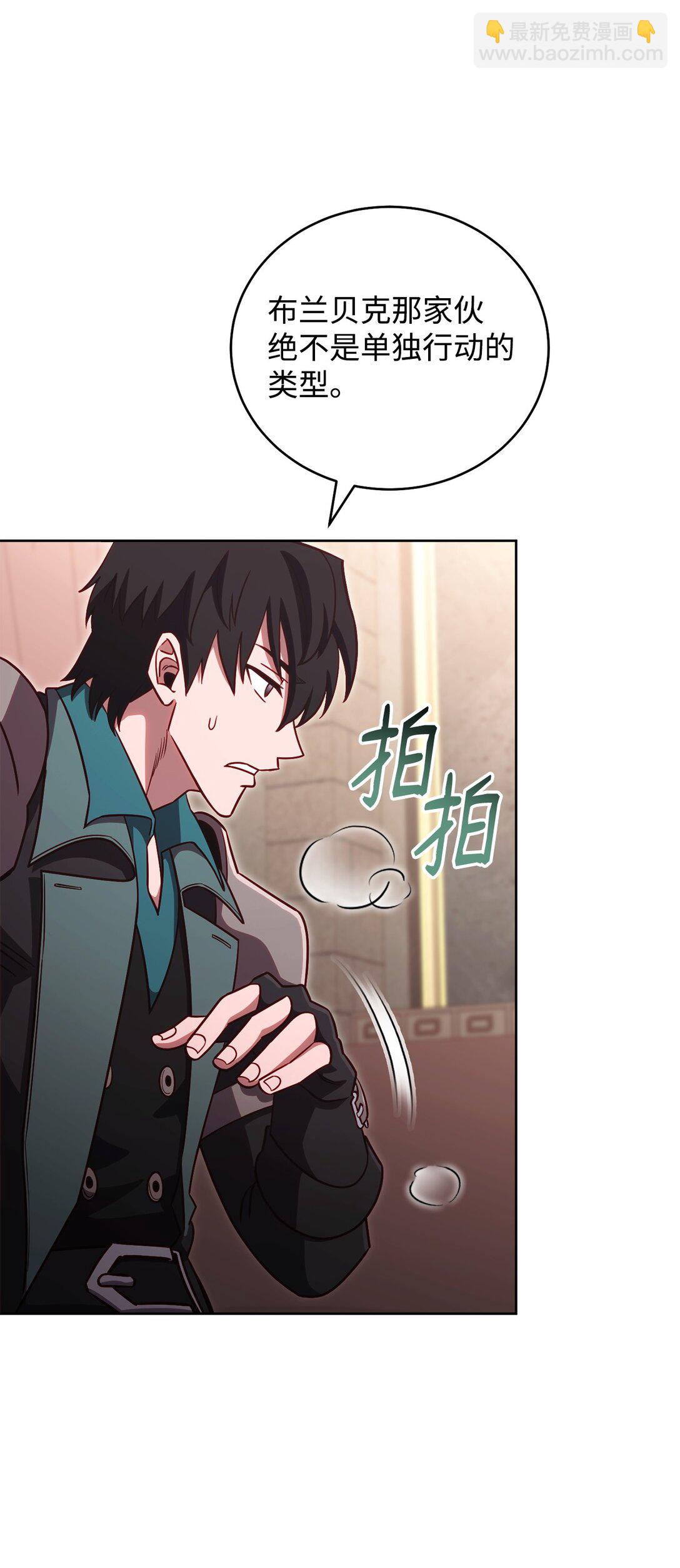 88 建国的目的(1/2)-第88话