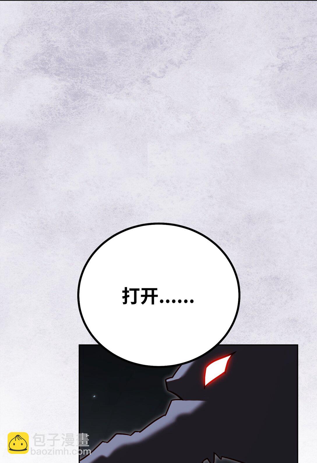 88 建国的目的(1/2)-第88话