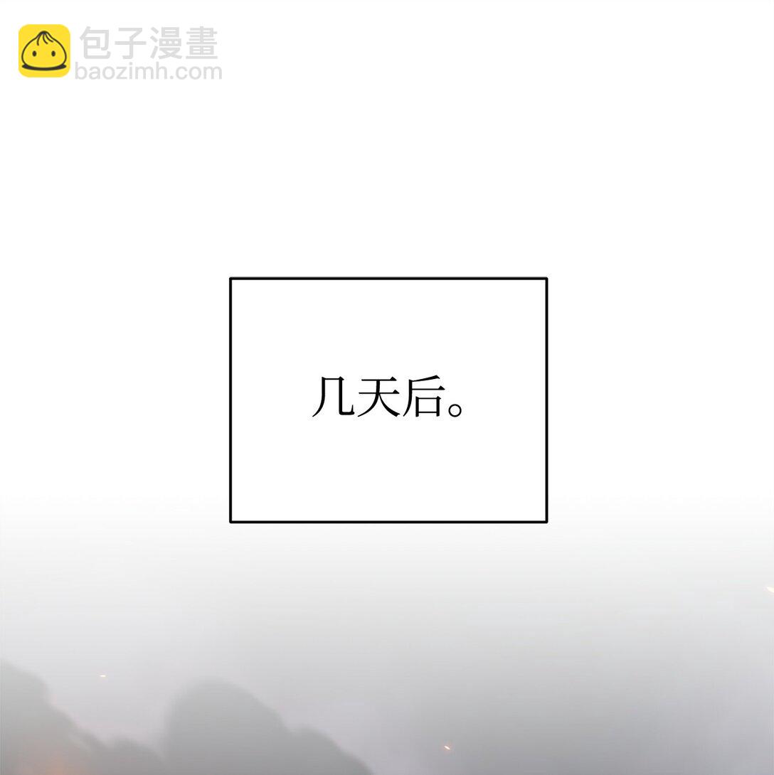 88 建国的目的(1/2)-第88话