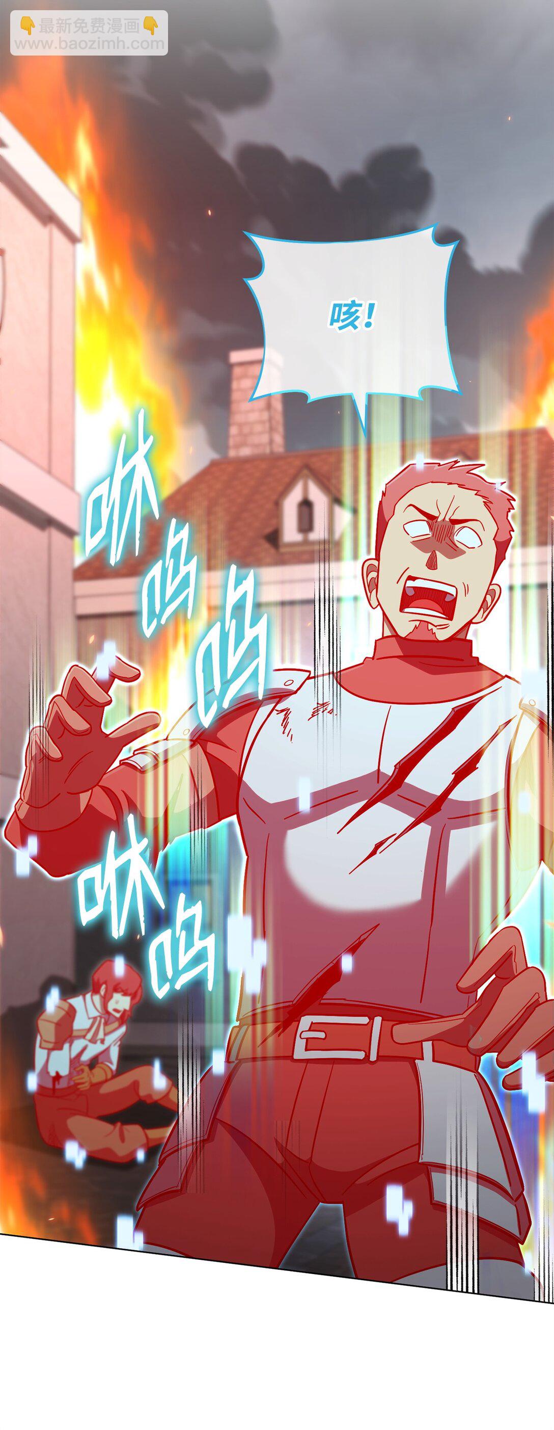 88 建国的目的(1/2)-第88话